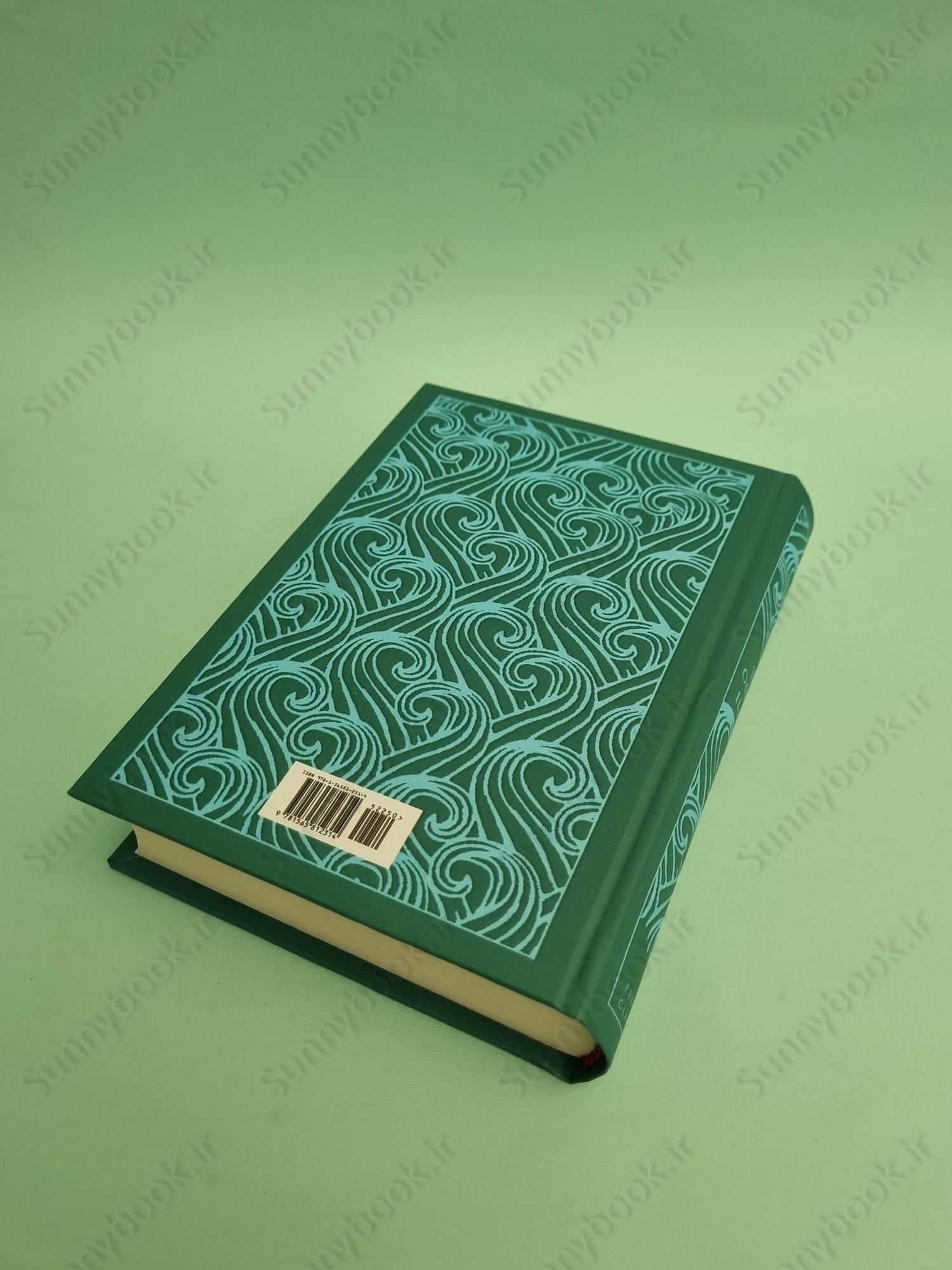 The Odyssey (Penguin Classics) main 1 4