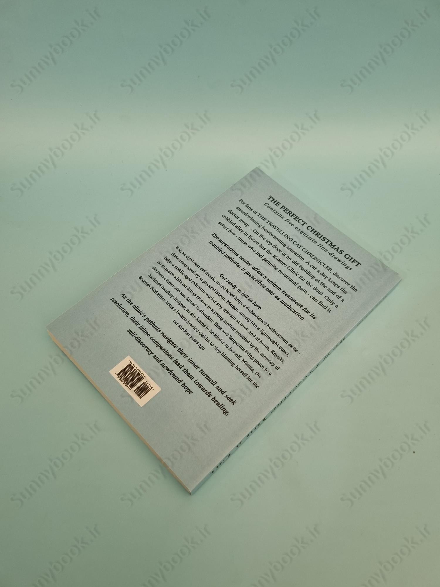 We'll Prescribe You a Cat main 1 5