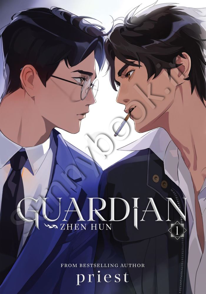 Guardian: Zhen Hun (Novel) Vol. 1 Model.Title