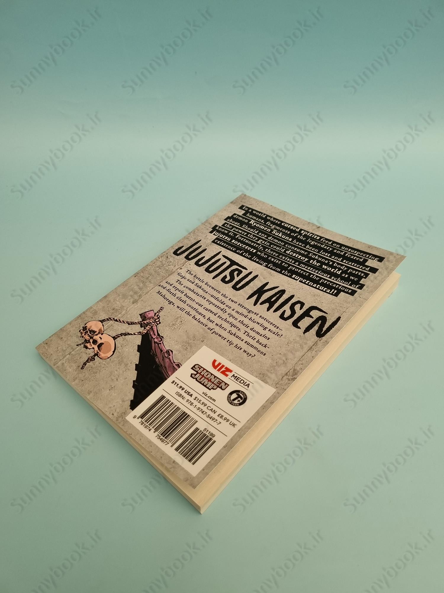 Jujutsu Kaisen, Vol. 26 main 1 5