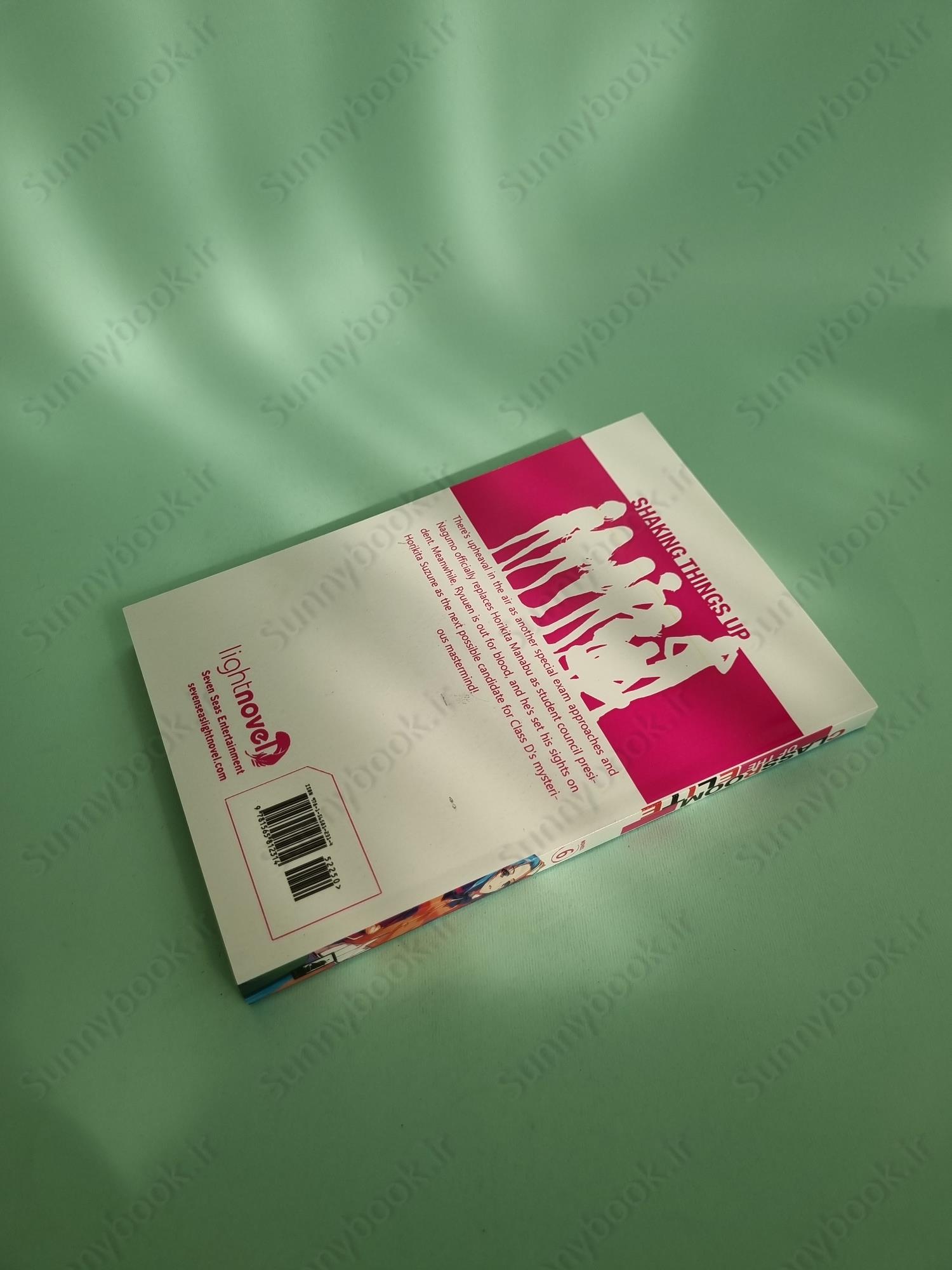 Classroom of the Elite (Light Novel) Vol. 6 main 1 5