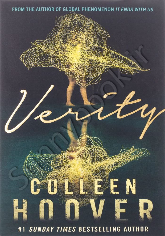 Verity main 1 1