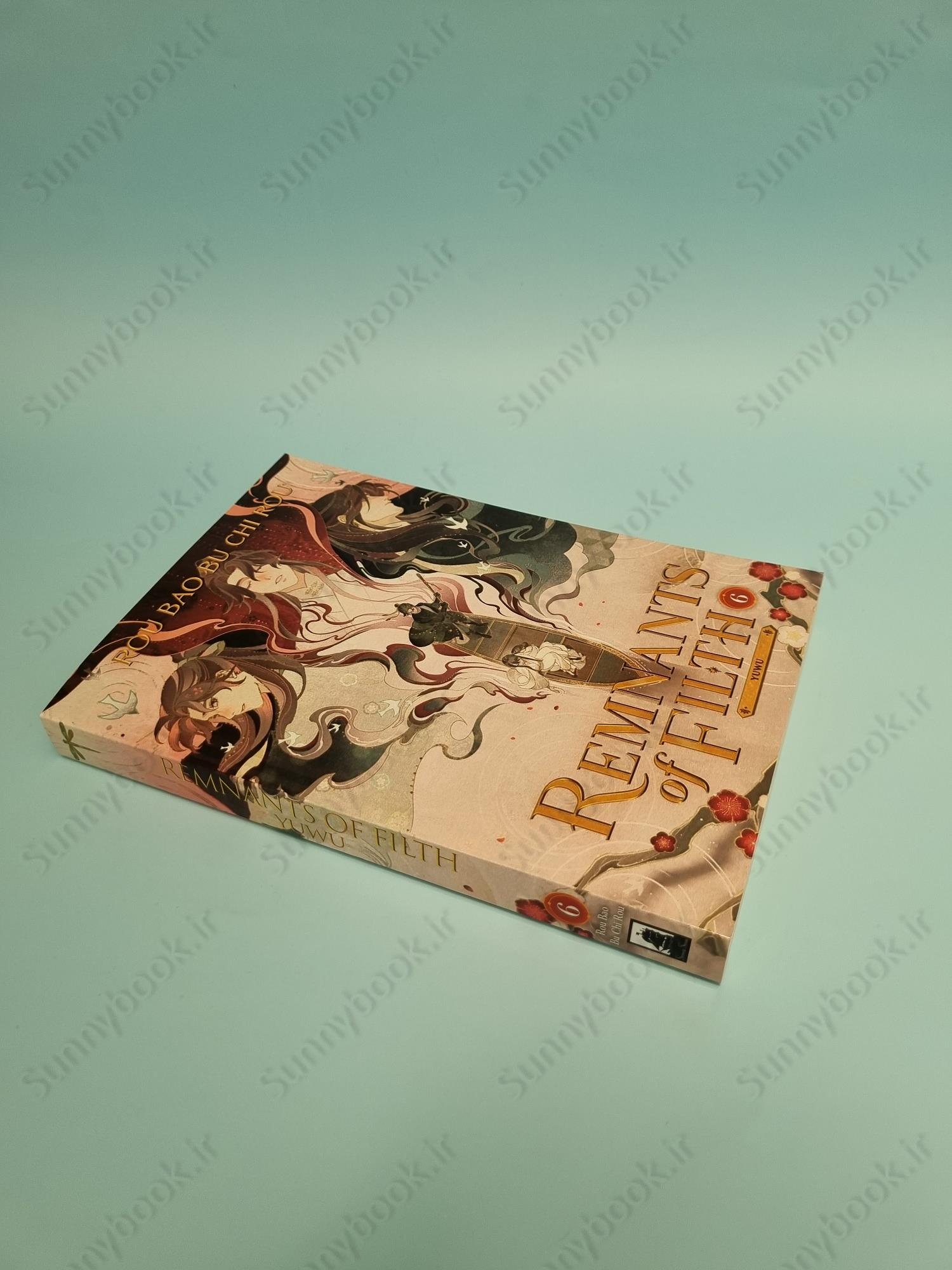 Remnants of Filth: Yuwu (Novel) Vol. 6 main 1 3