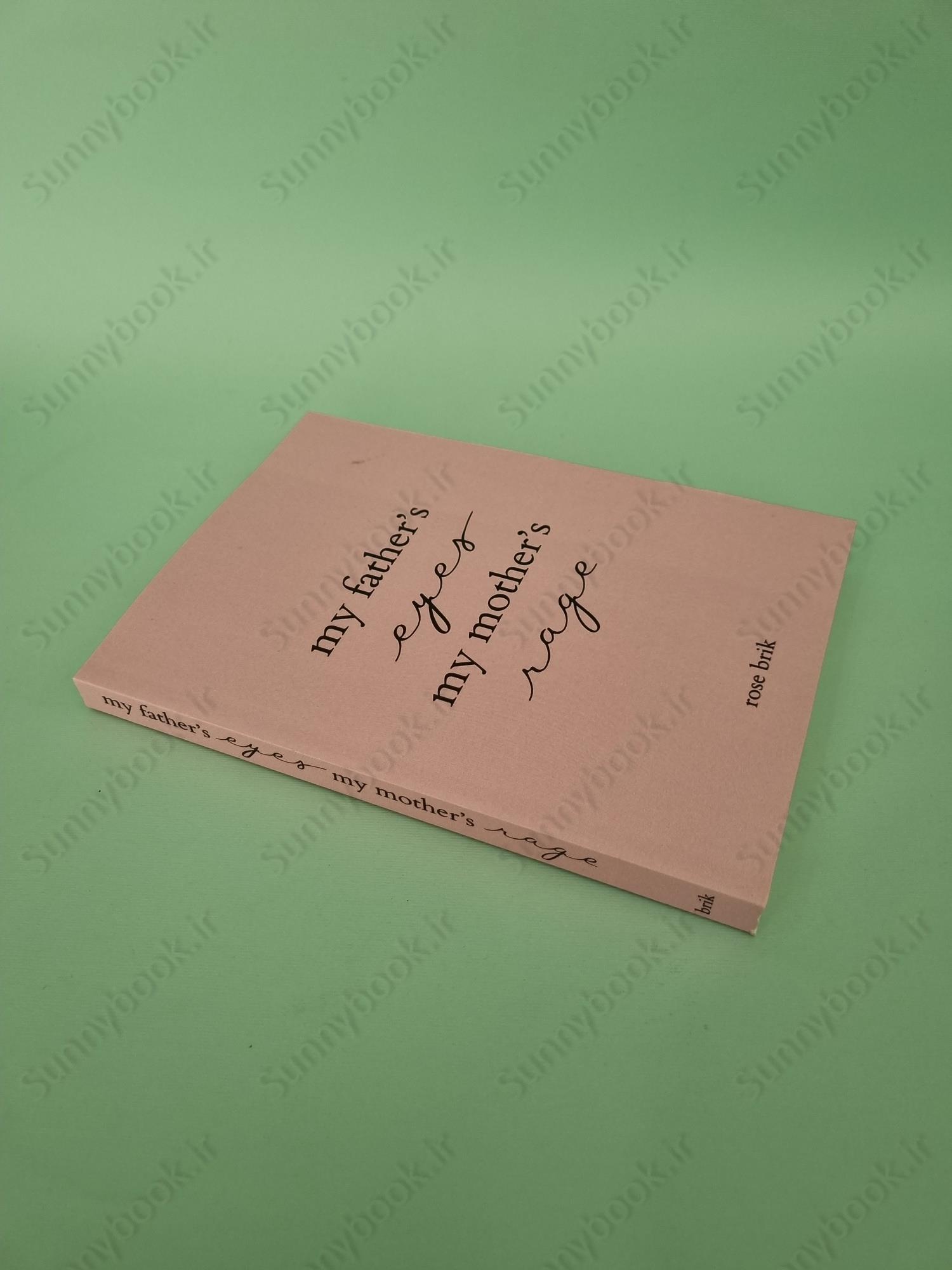 My father's eyes, my mother's rage main 1 3