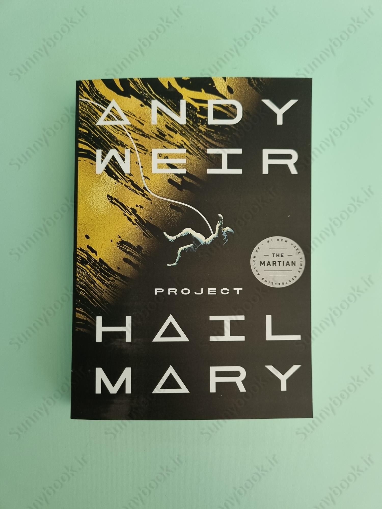 Project Hail Mary: A Novel main 1 2