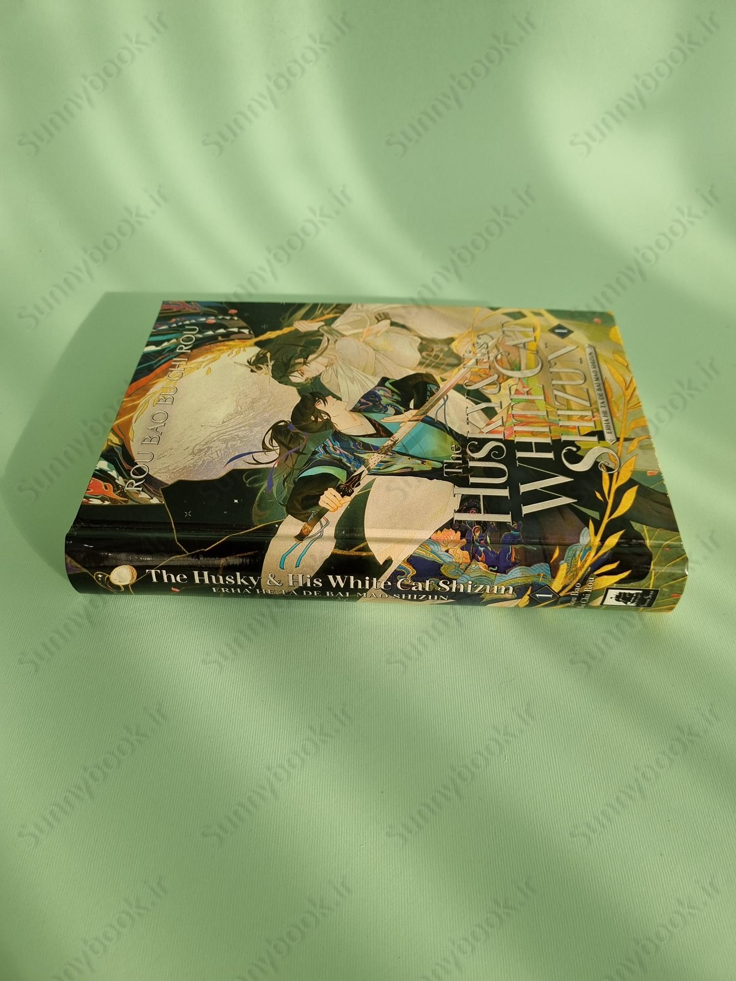 The Husky and His White Cat Shizun Vol. 1 main 1 4