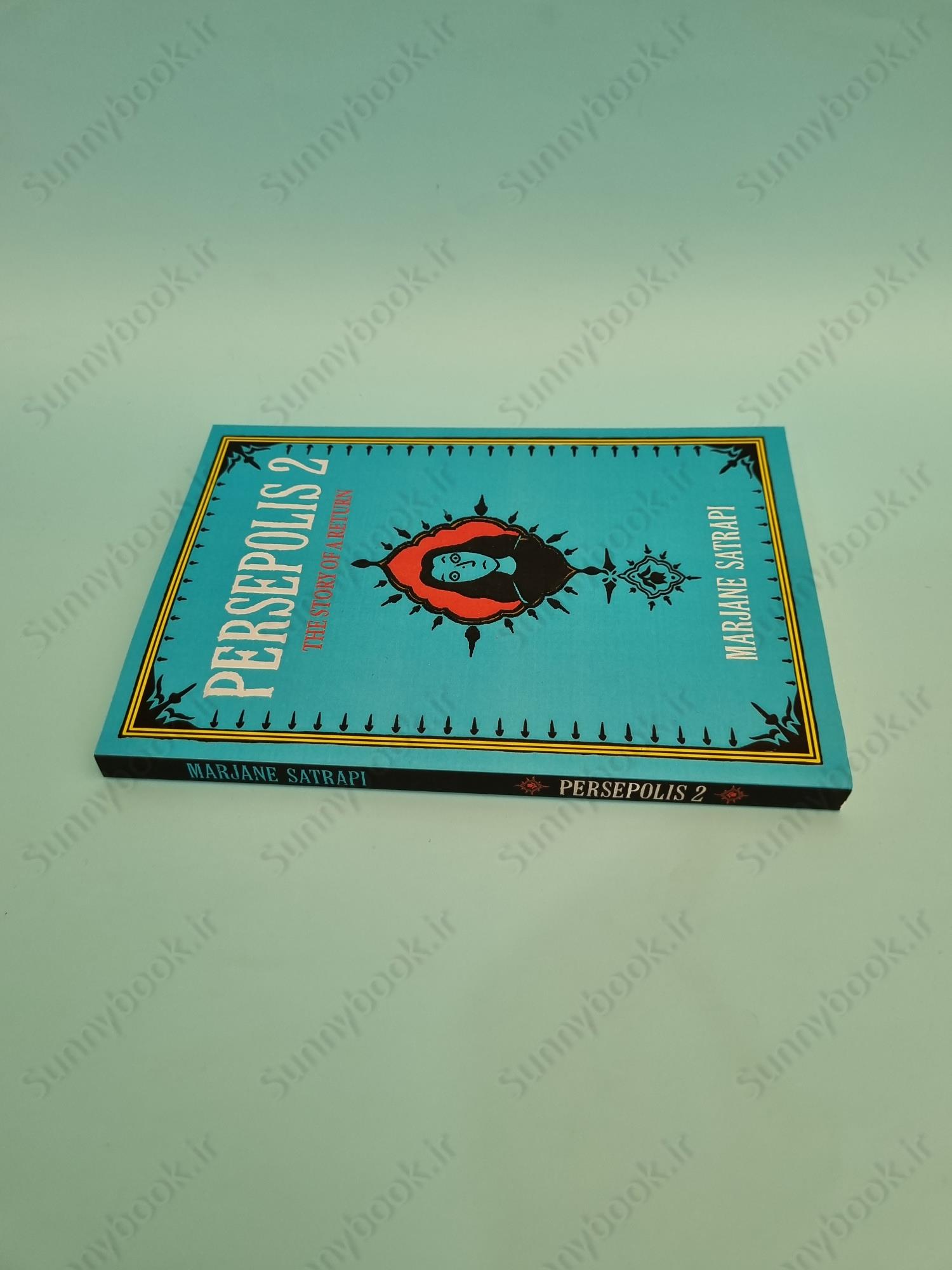 Persepolis 2 main 1 4