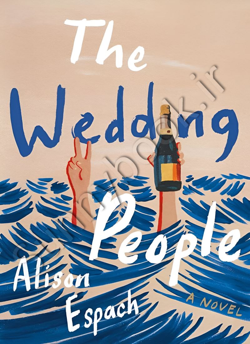The Wedding People Model.Title