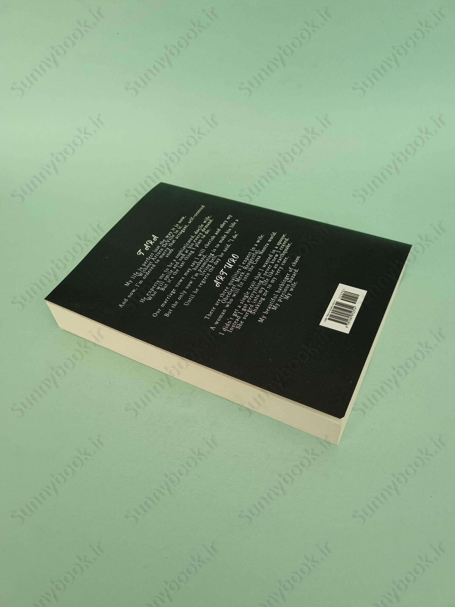 Precious Hazard (Perfectly Imperfect 11) main 1 6