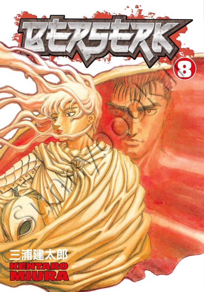 Berserk, Vol. 8 Model.Title