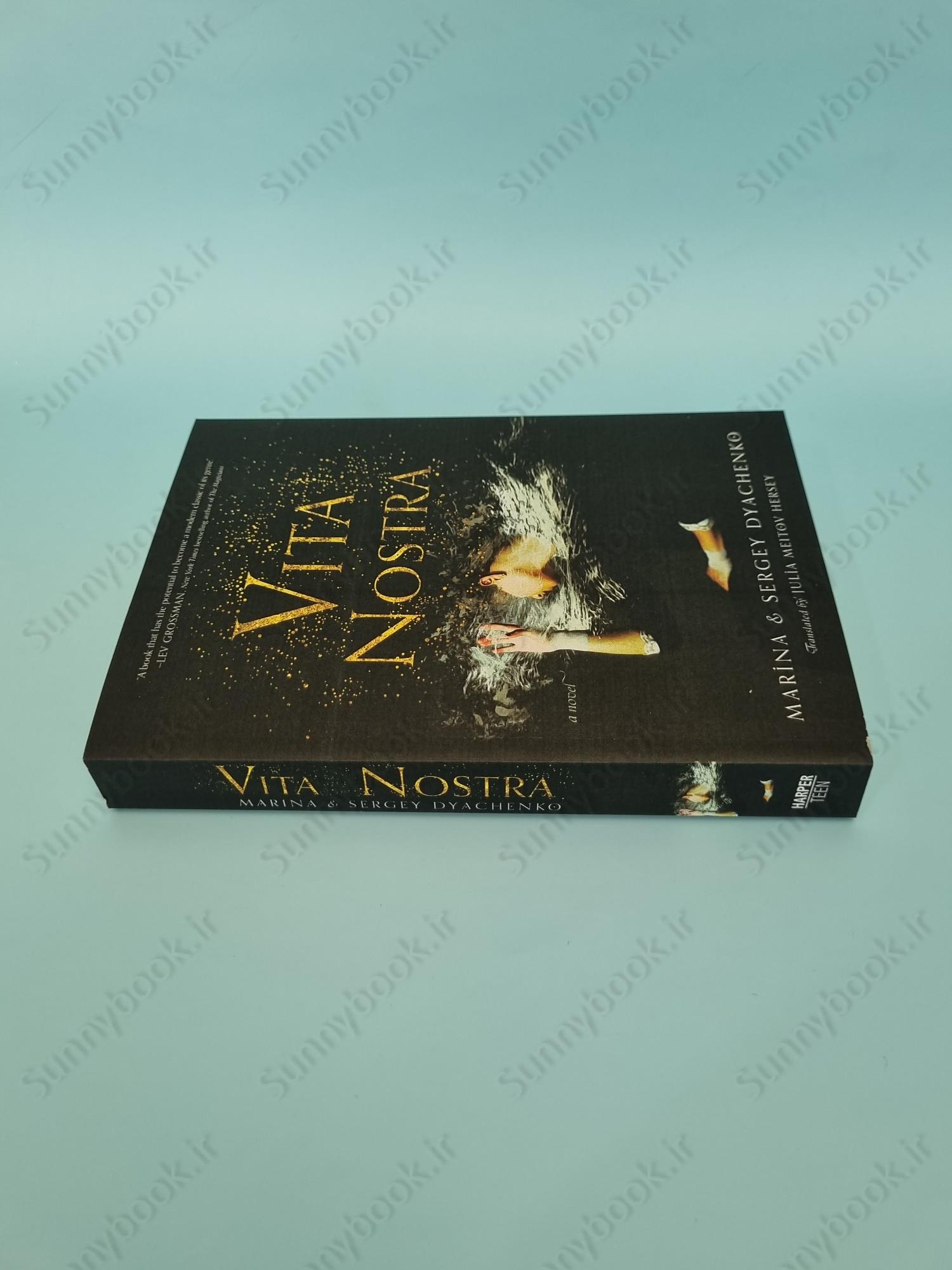 Vita Nostra main 1 4