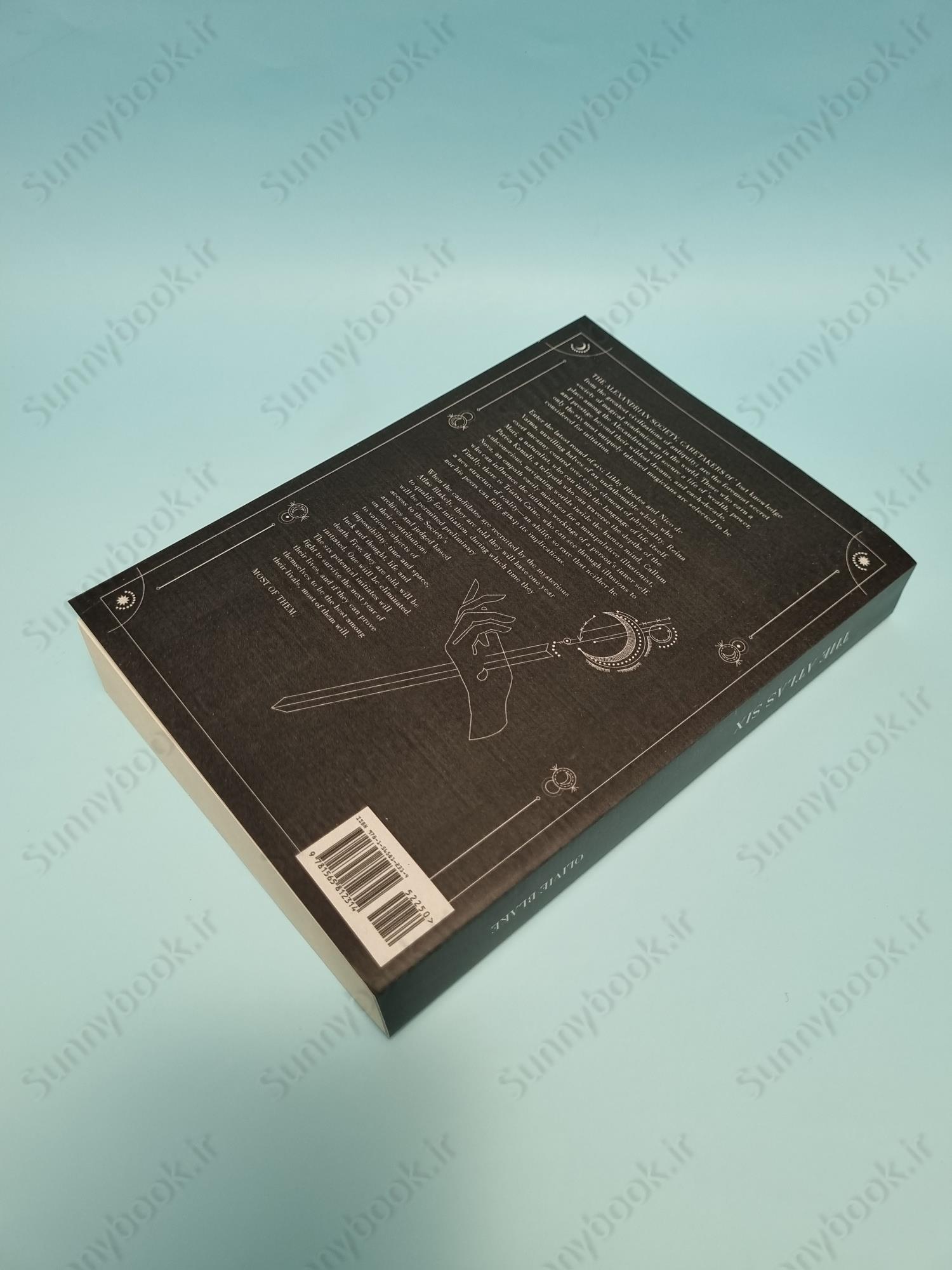 The Atlas Six: 1 (The Atlas Series) main 1 4