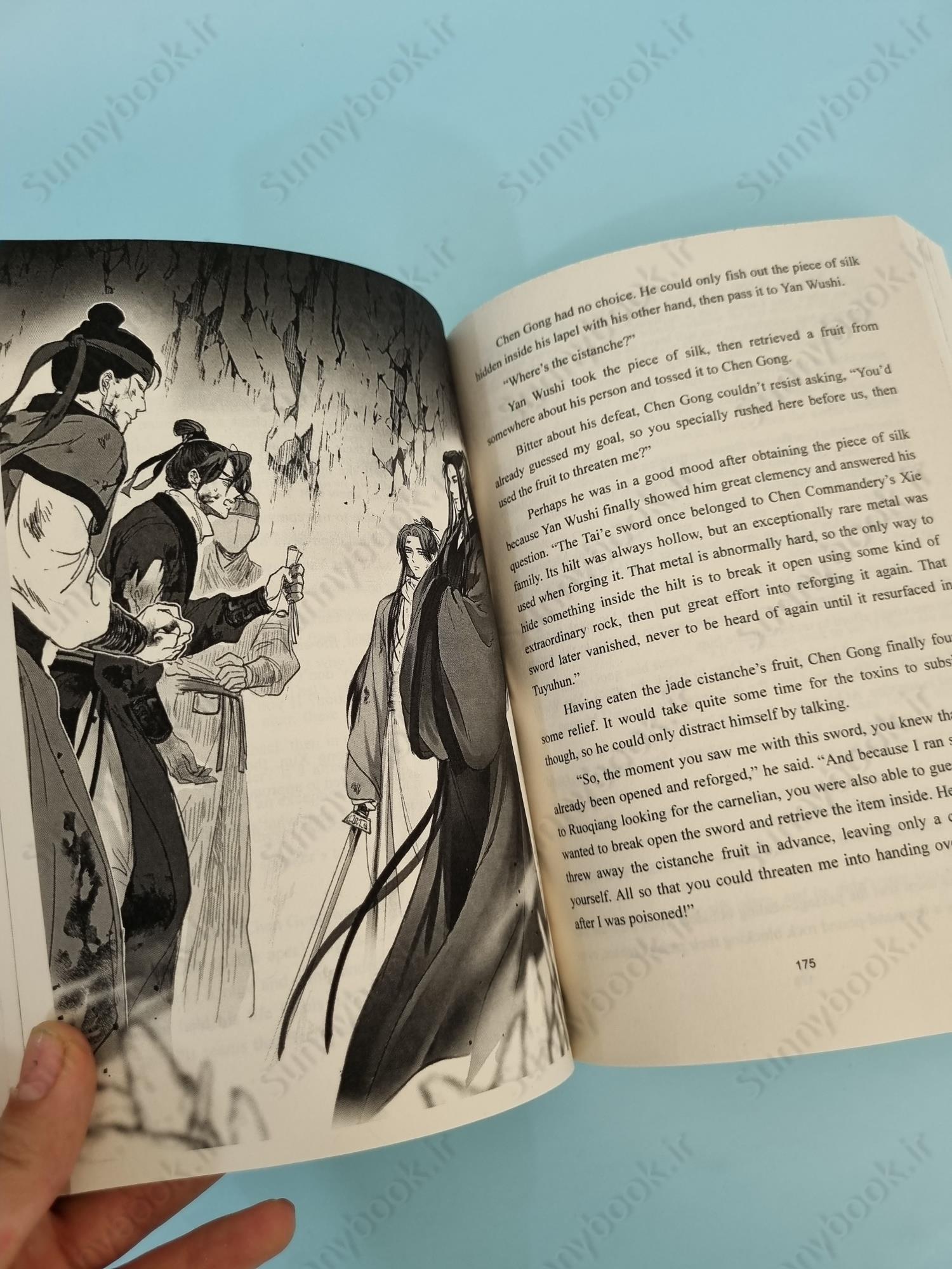 Thousand Autumns: Qian Qiu Vol. 3 main 1 7