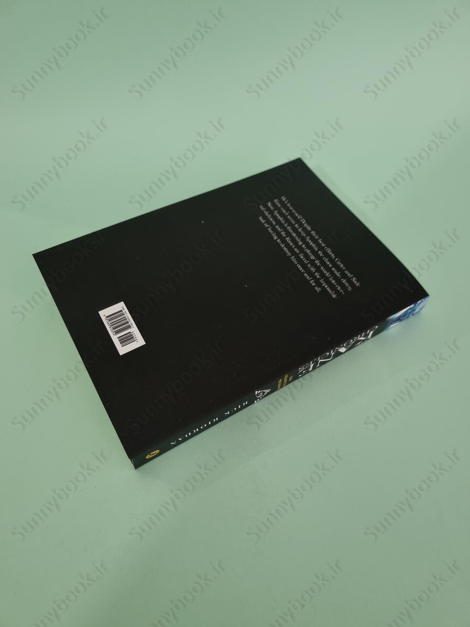 The Serpent's Shadow (The Kane Chronicles, Book 3) main 1 5