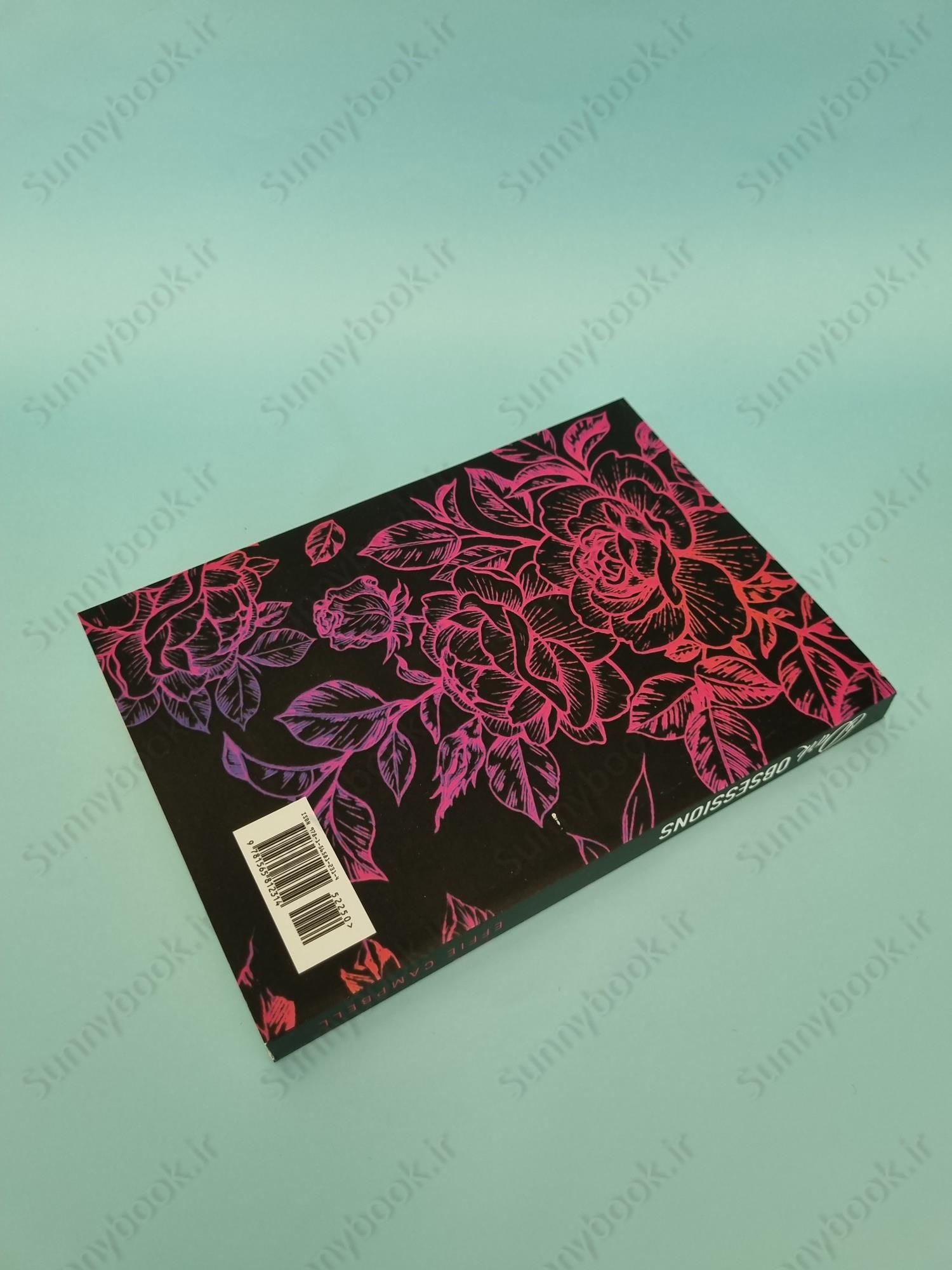 Dark Obsessions main 1 5