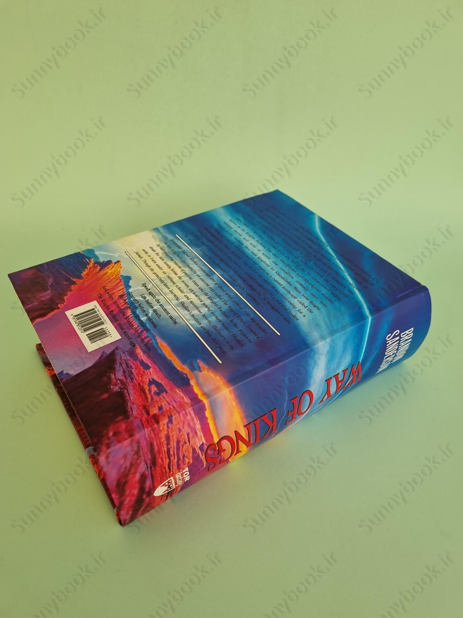 The Way of Kings (the Stormlight Archive 1) main 1 5