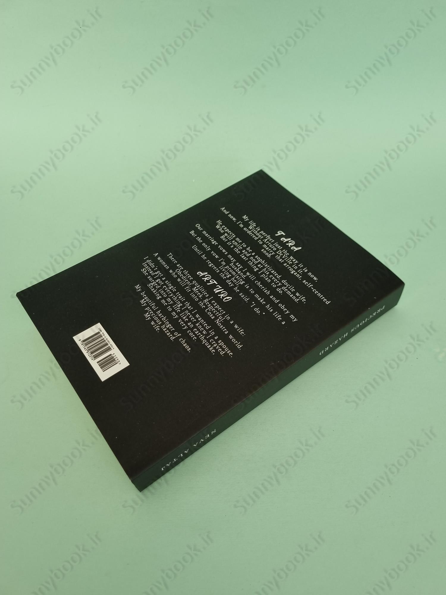 Precious Hazard (Perfectly Imperfect 11) main 1 5