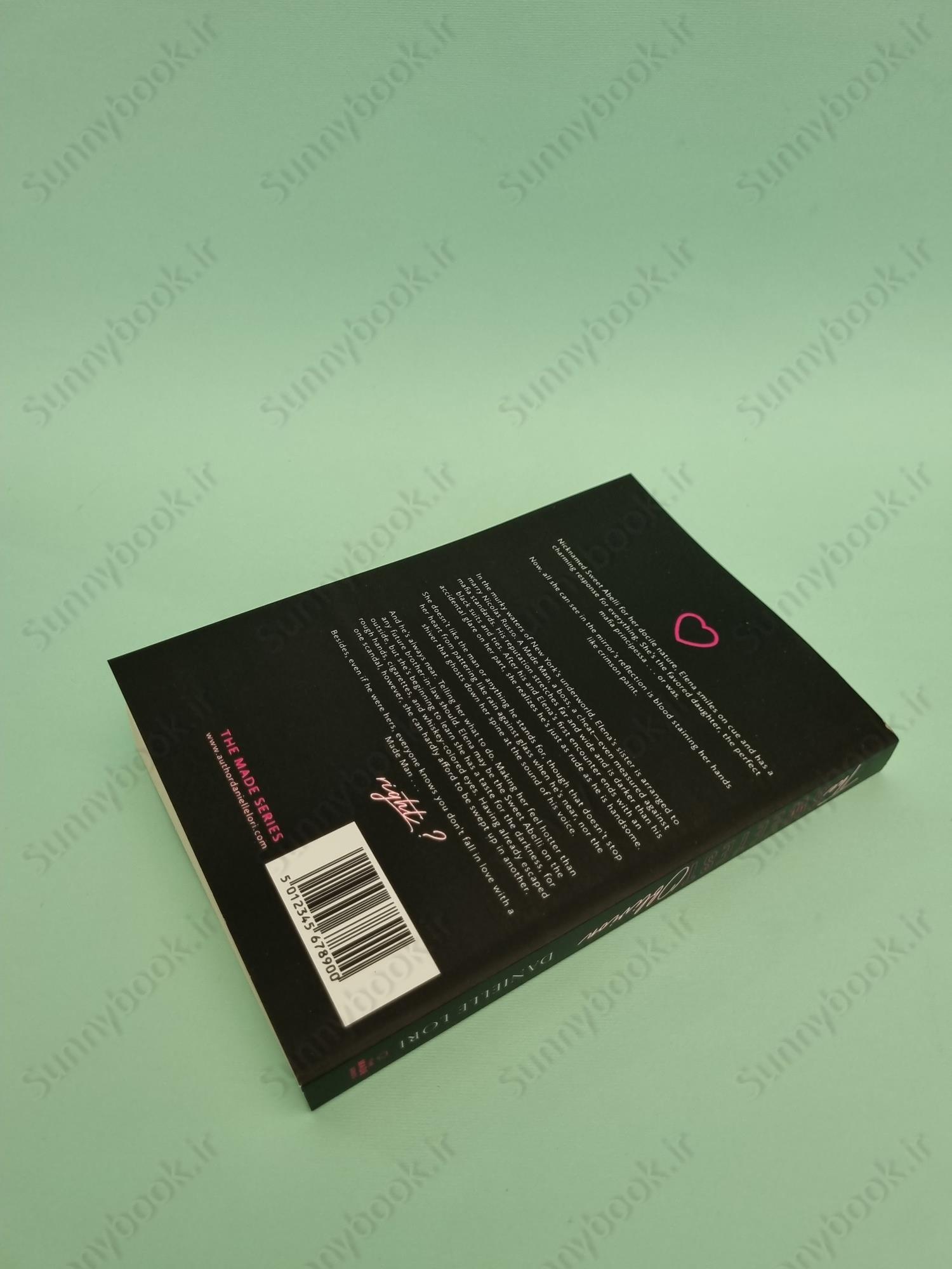 The Sweetest Oblivion (Made 1) main 1 6