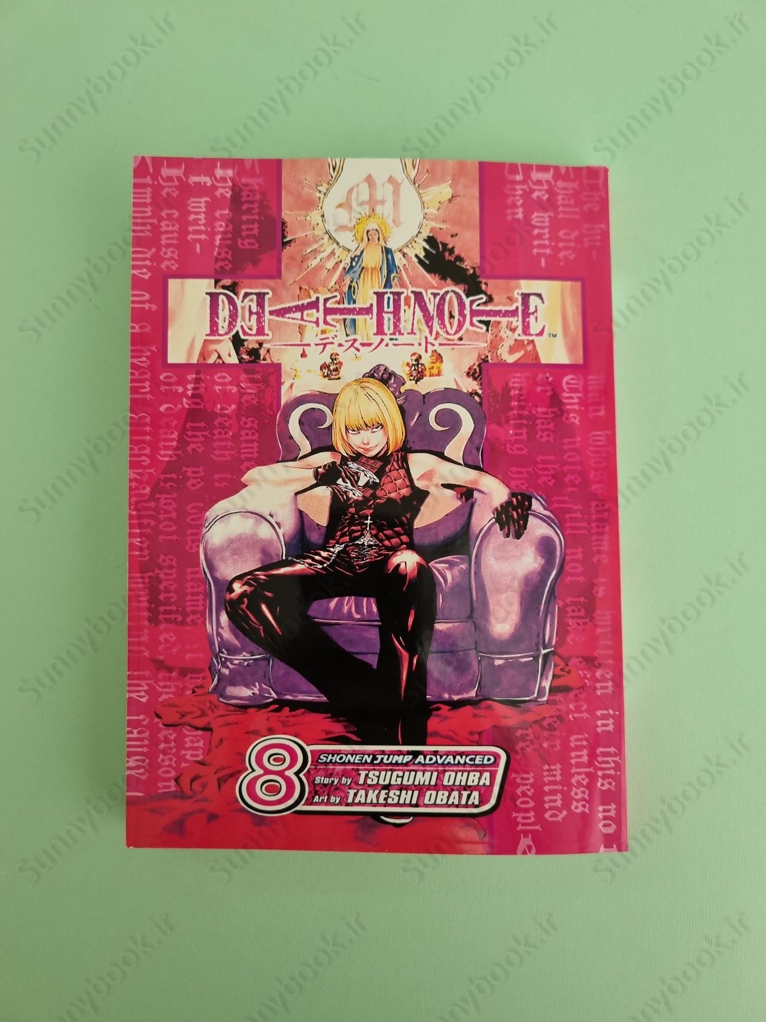 Death Note, Vol. 8 main 1 2