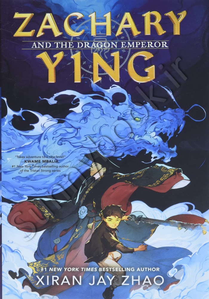 Zachary Ying and the Dragon Emperor Model.Title