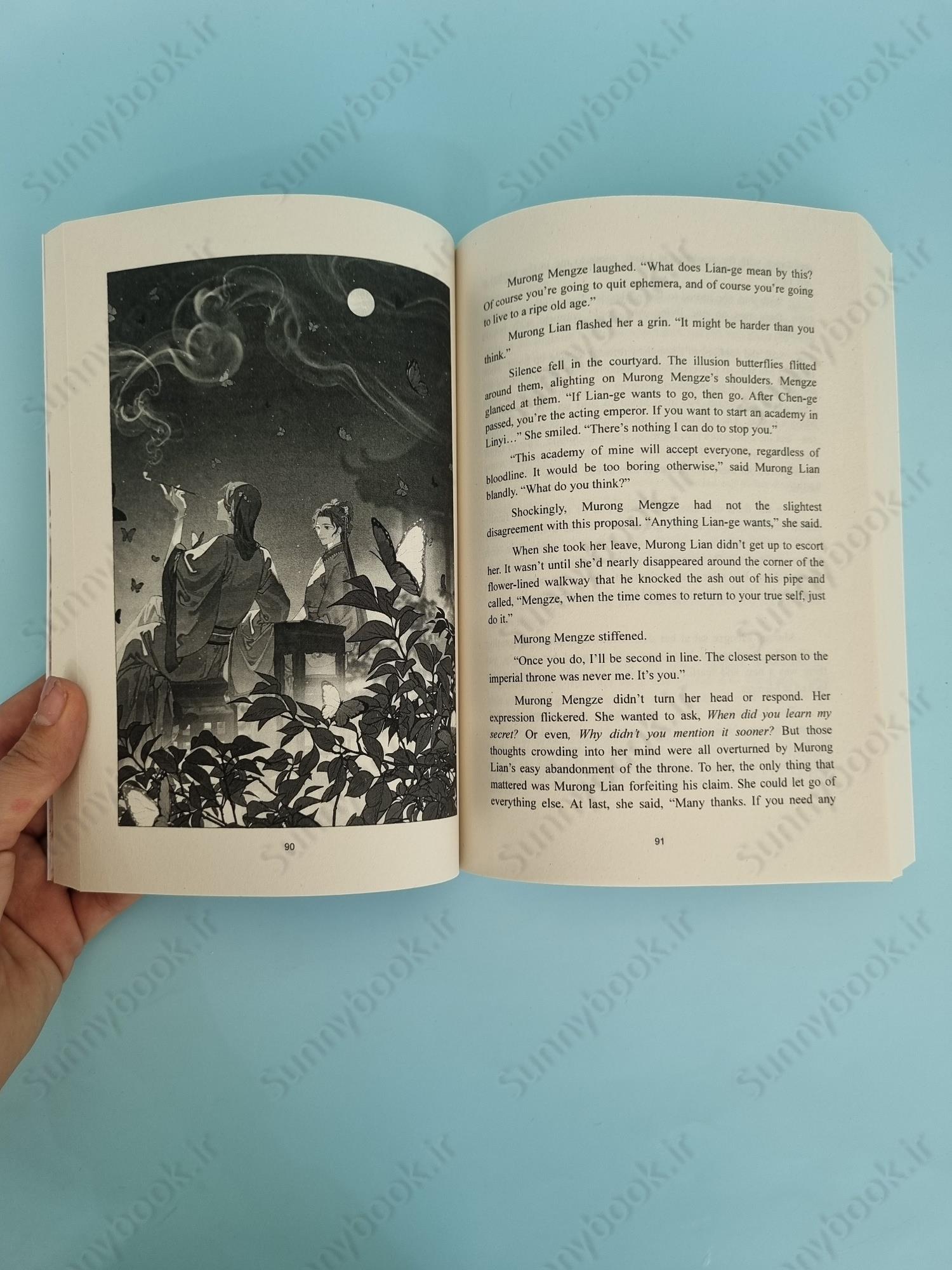 Remnants of Filth: Yuwu (Novel) Vol. 7 main 1 4