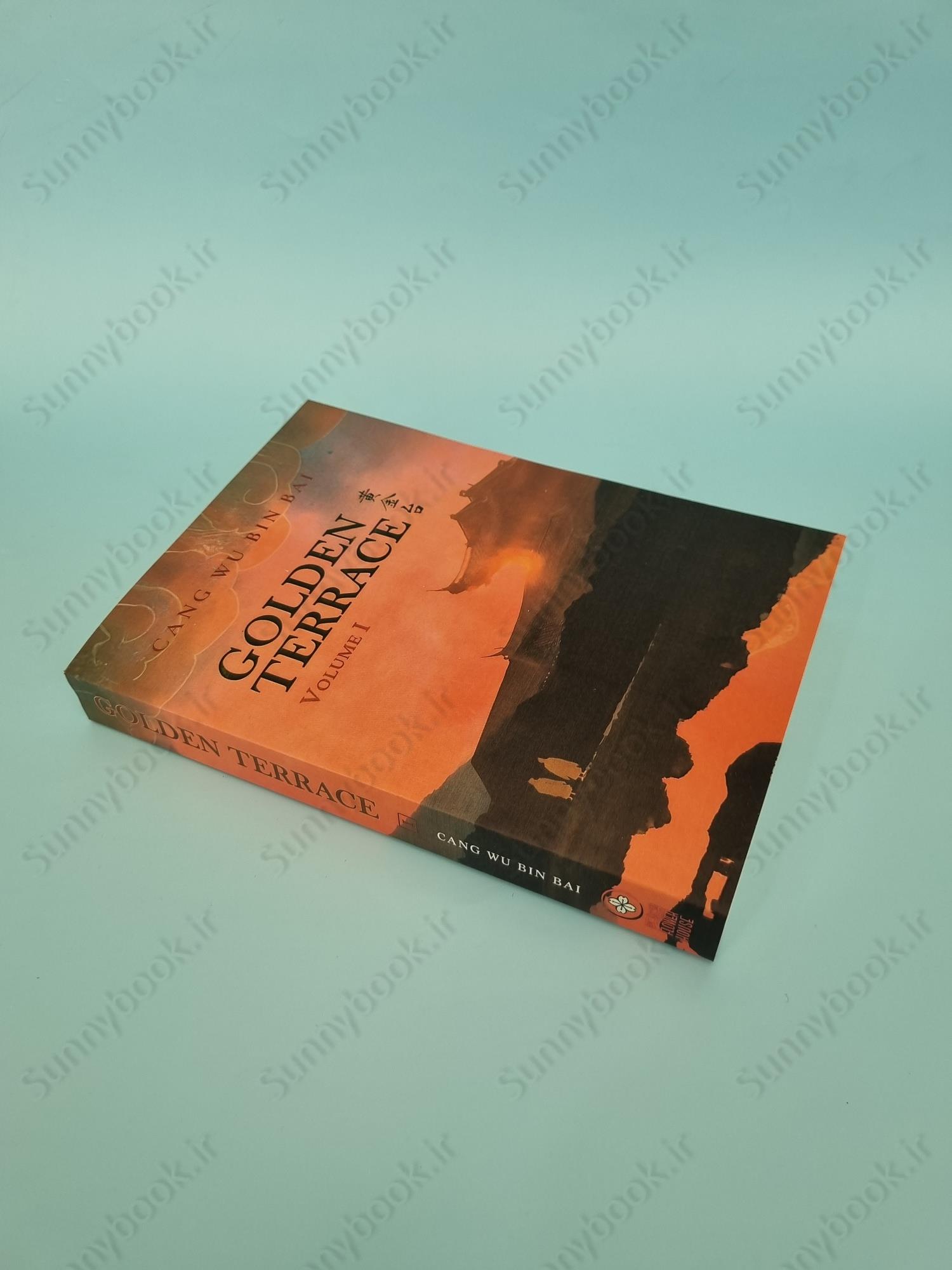 Golden Terrace, Vol. 1 main 1 3