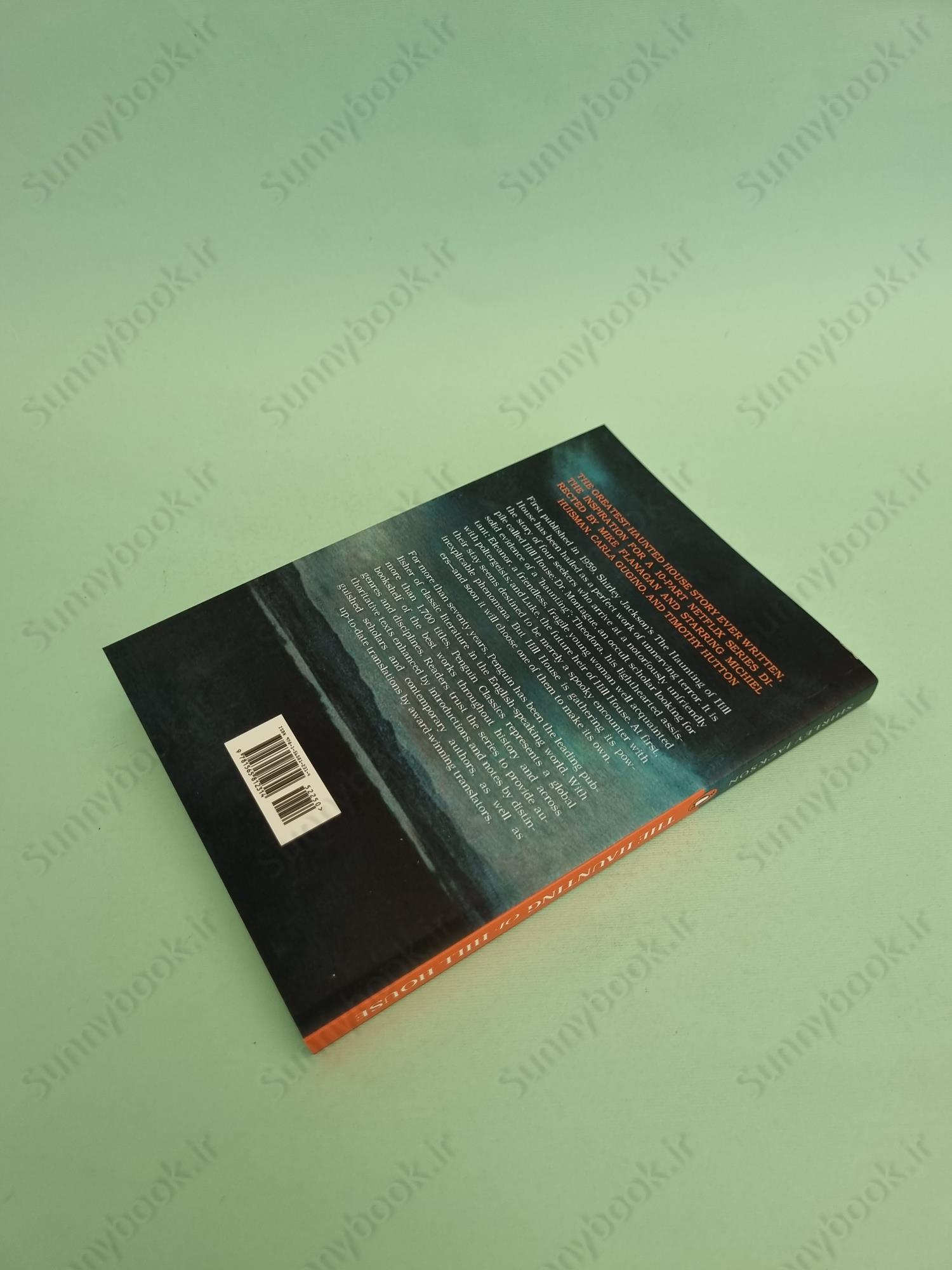 The Haunting of Hill House main 1 5