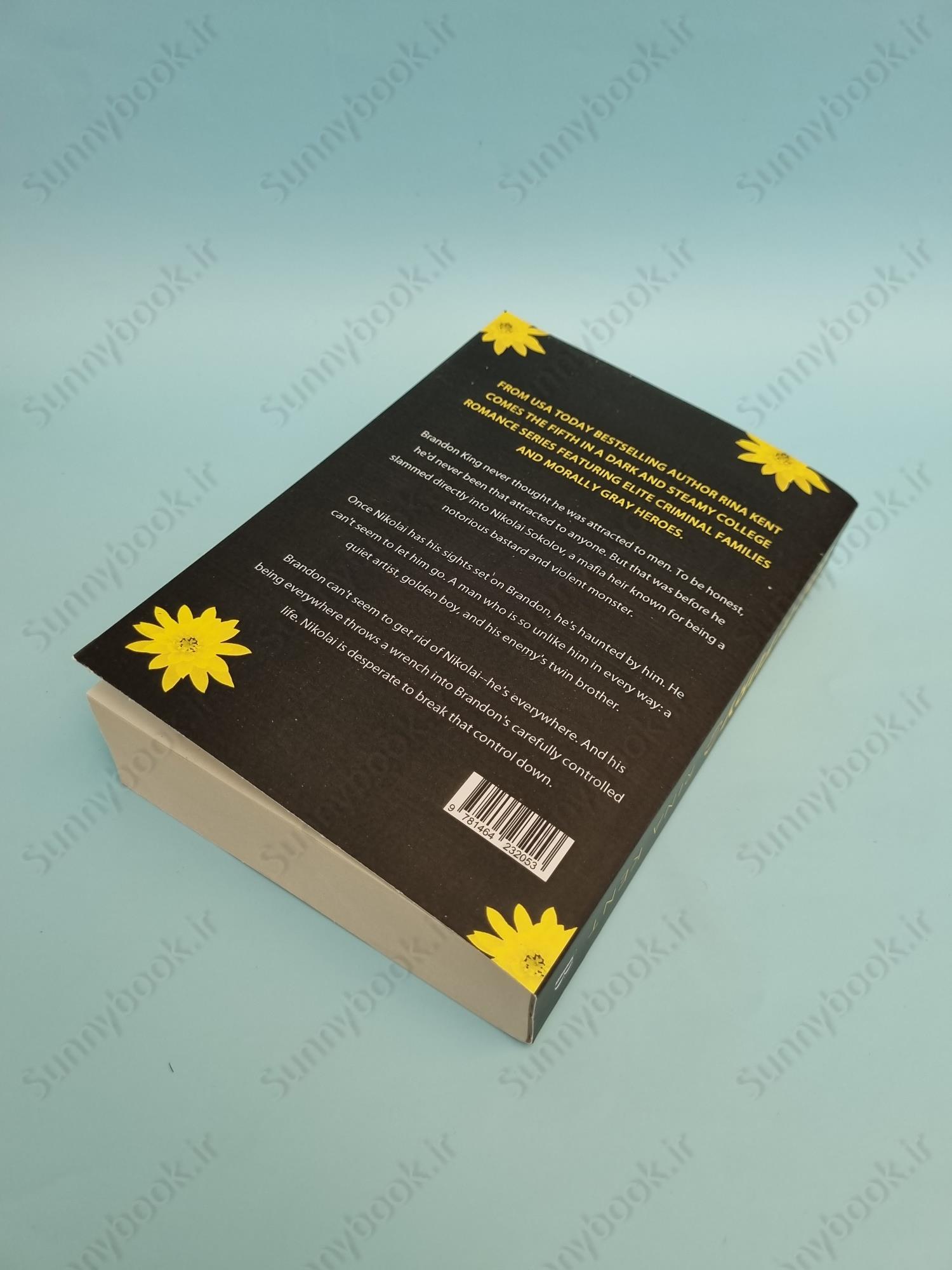 God of Fury (Legacy of Gods 5) main 1 4