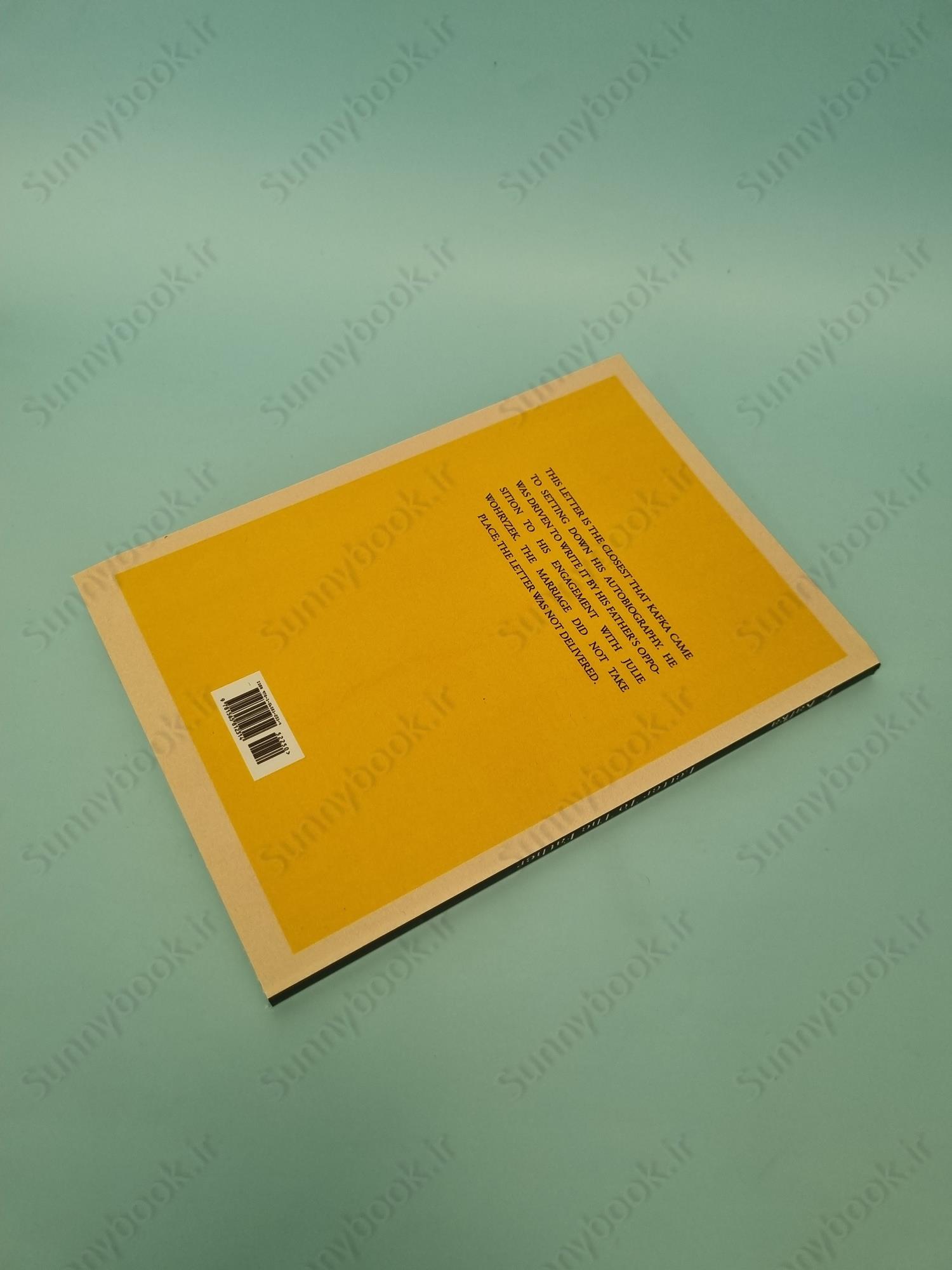 Letter to the Father main 1 5