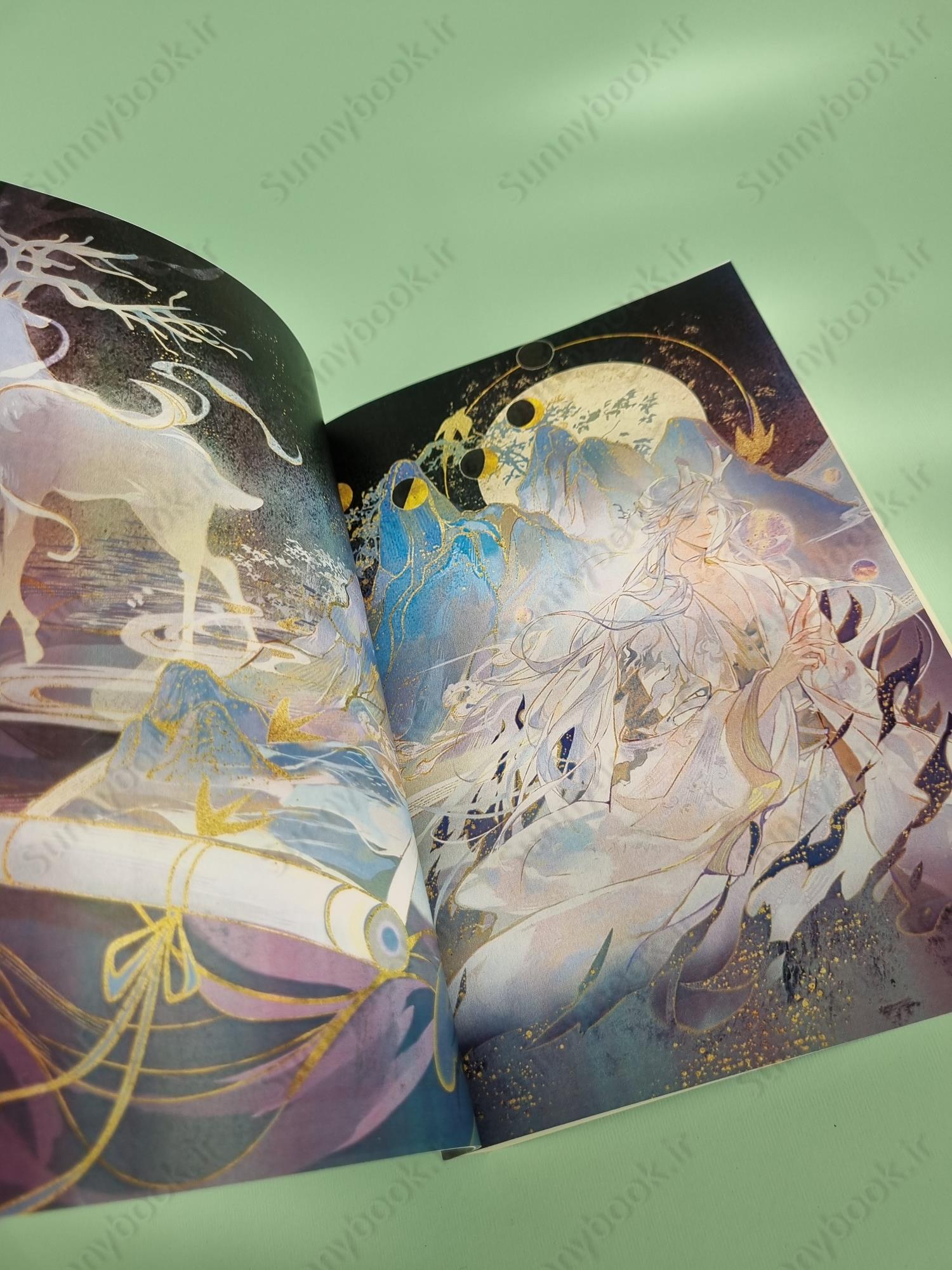 Dinghai Fusheng Records (Novel) Vol. 2 main 1 5