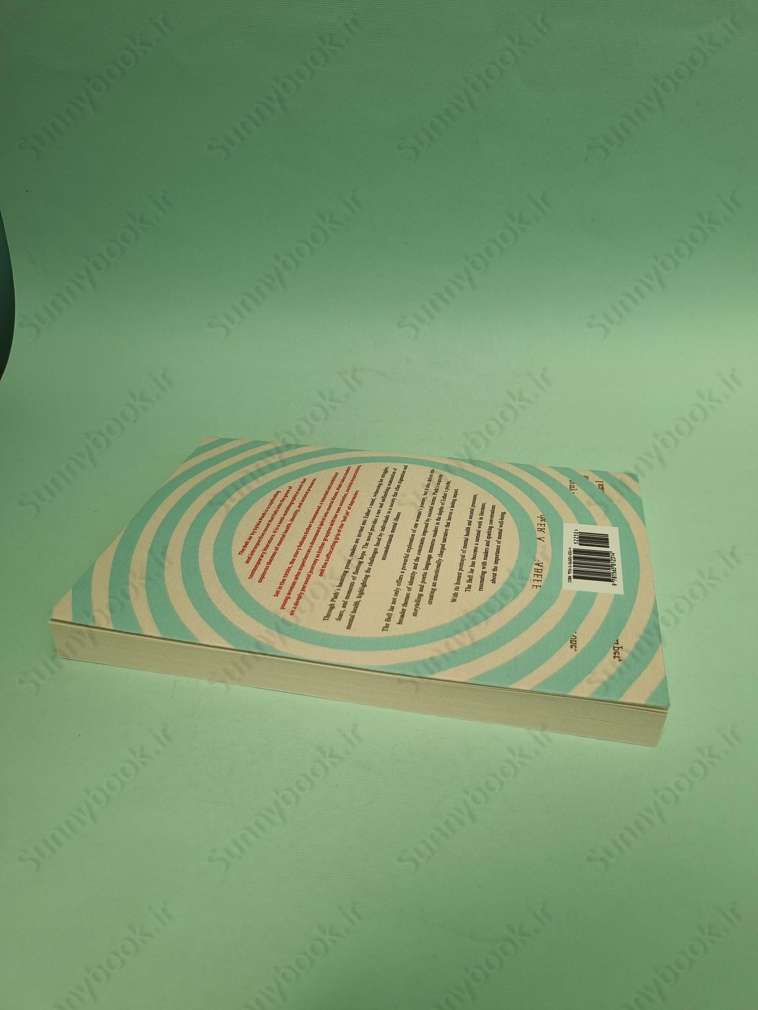 The Bell Jar main 1 4