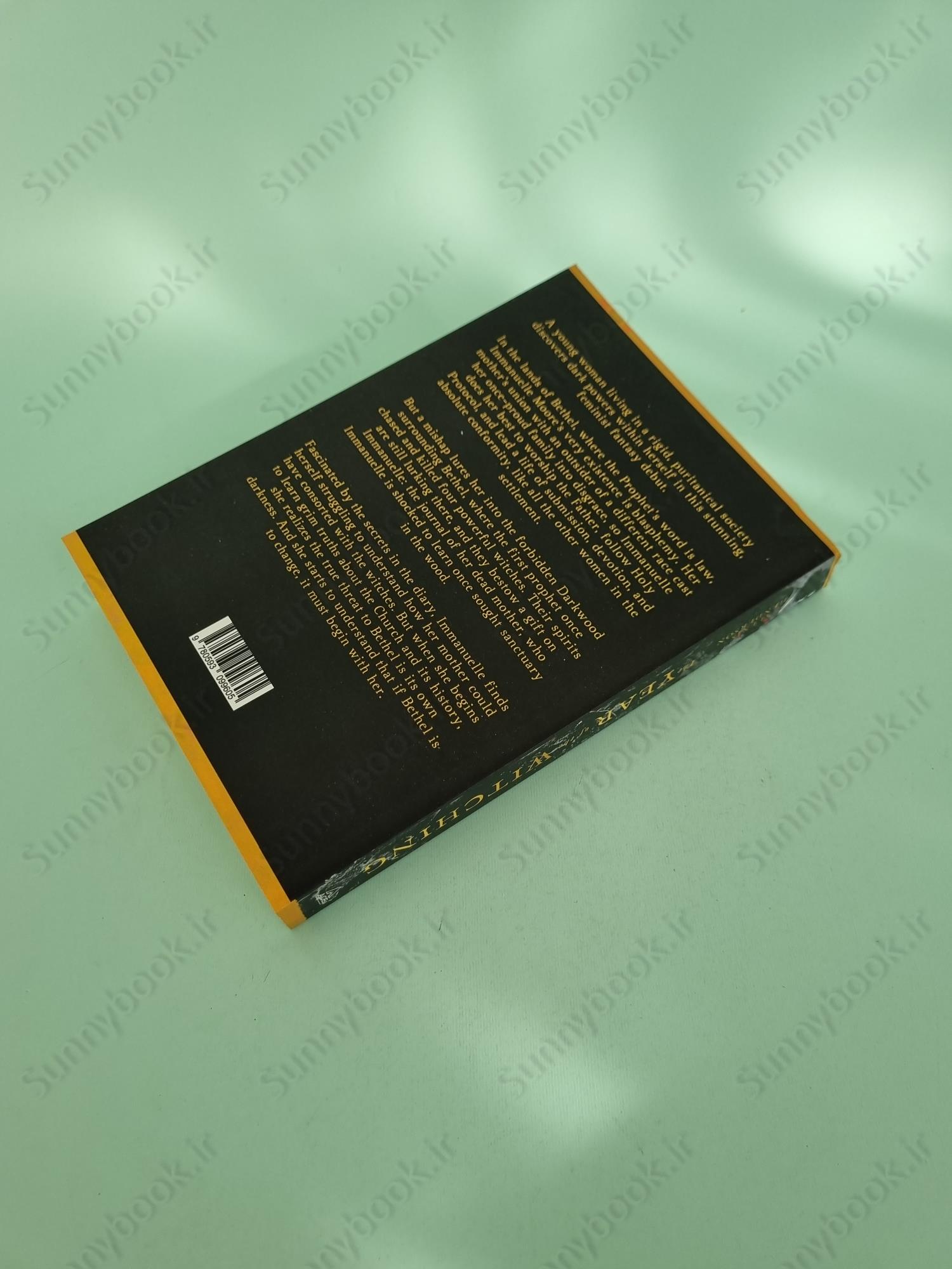 The Year of the Witching (Bethel 1) main 1 5