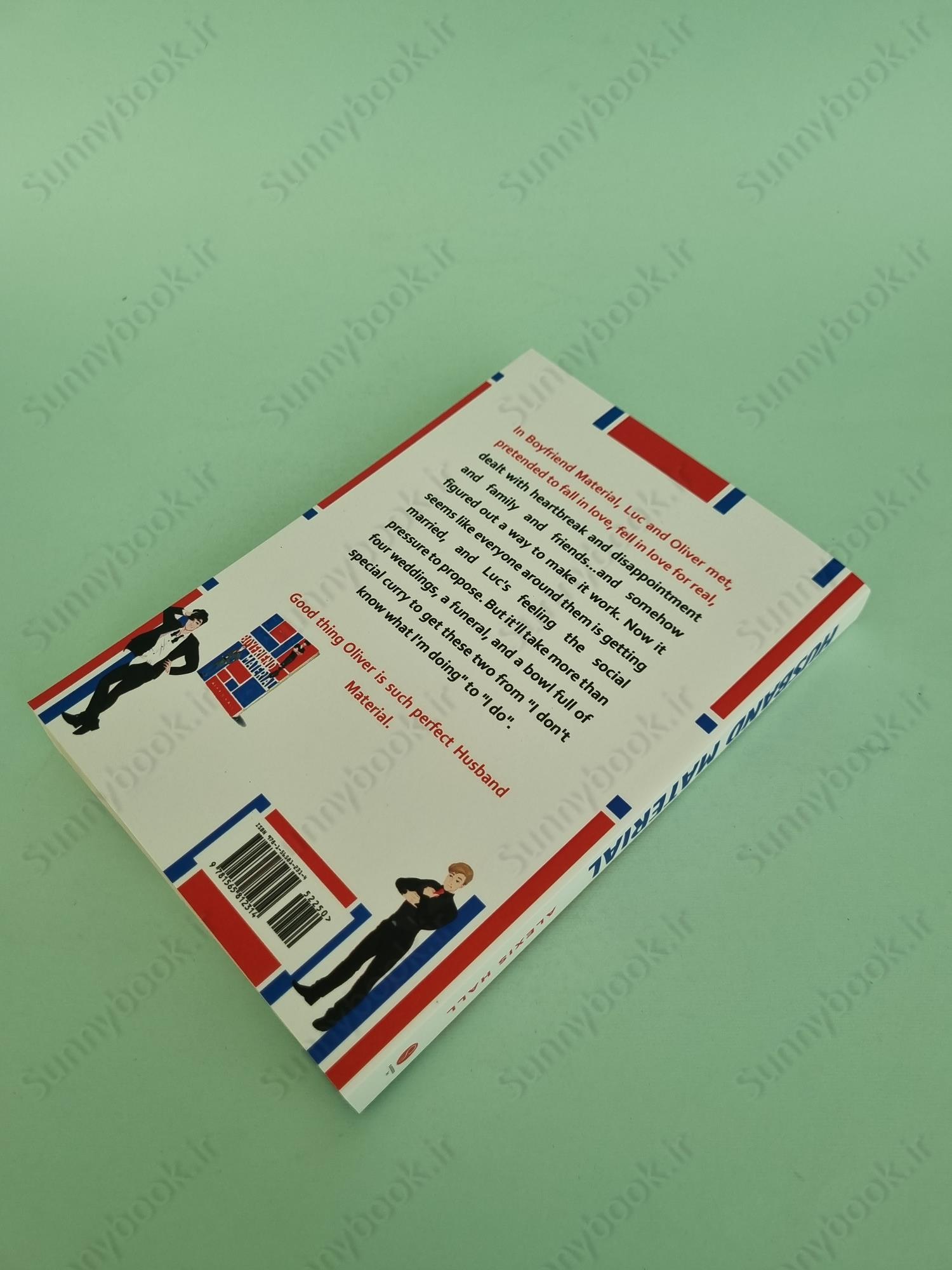 Husband Material (Boyfriend Material 2) main 1 4