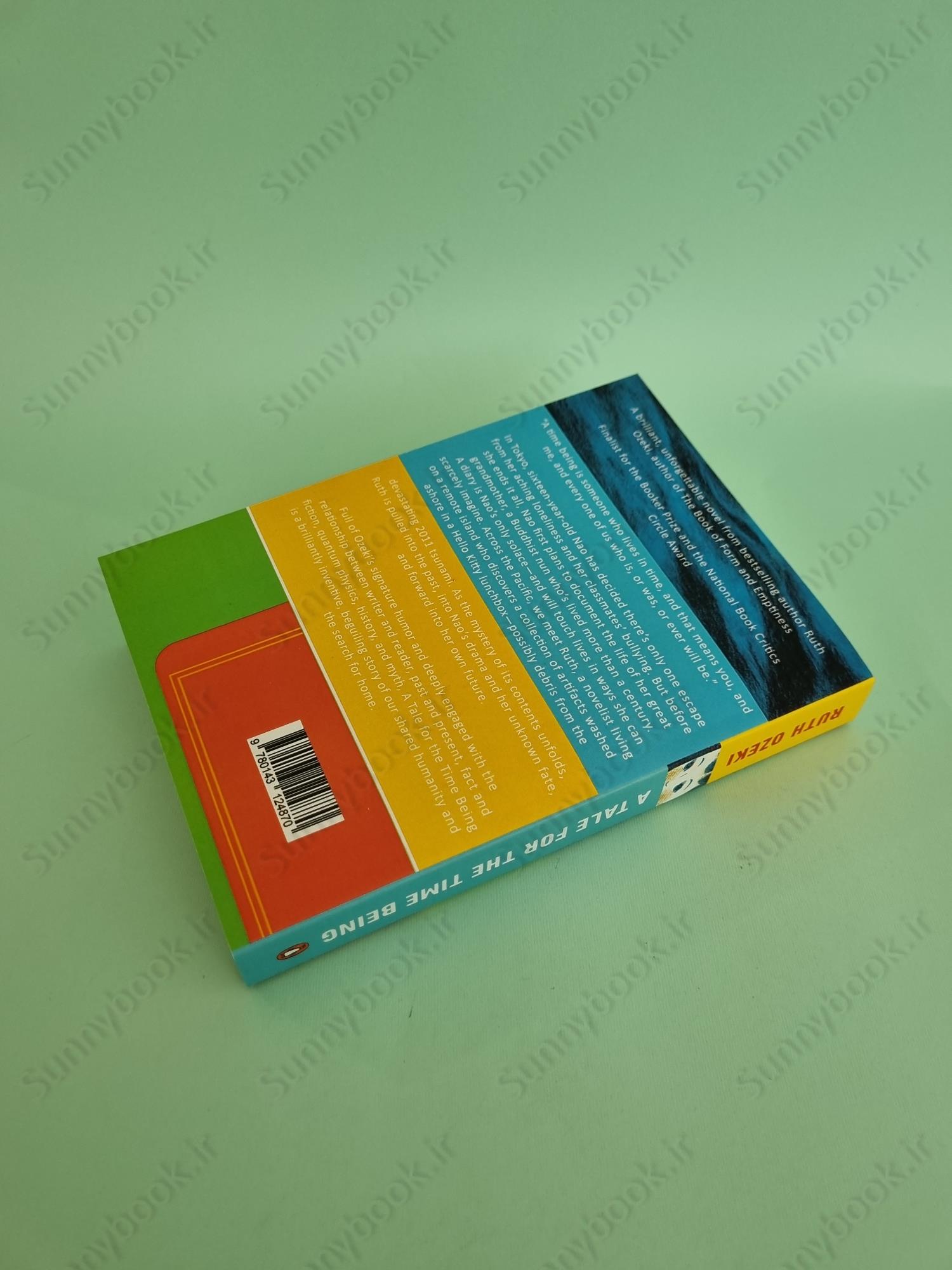 A Tale for the Time Being main 1 5