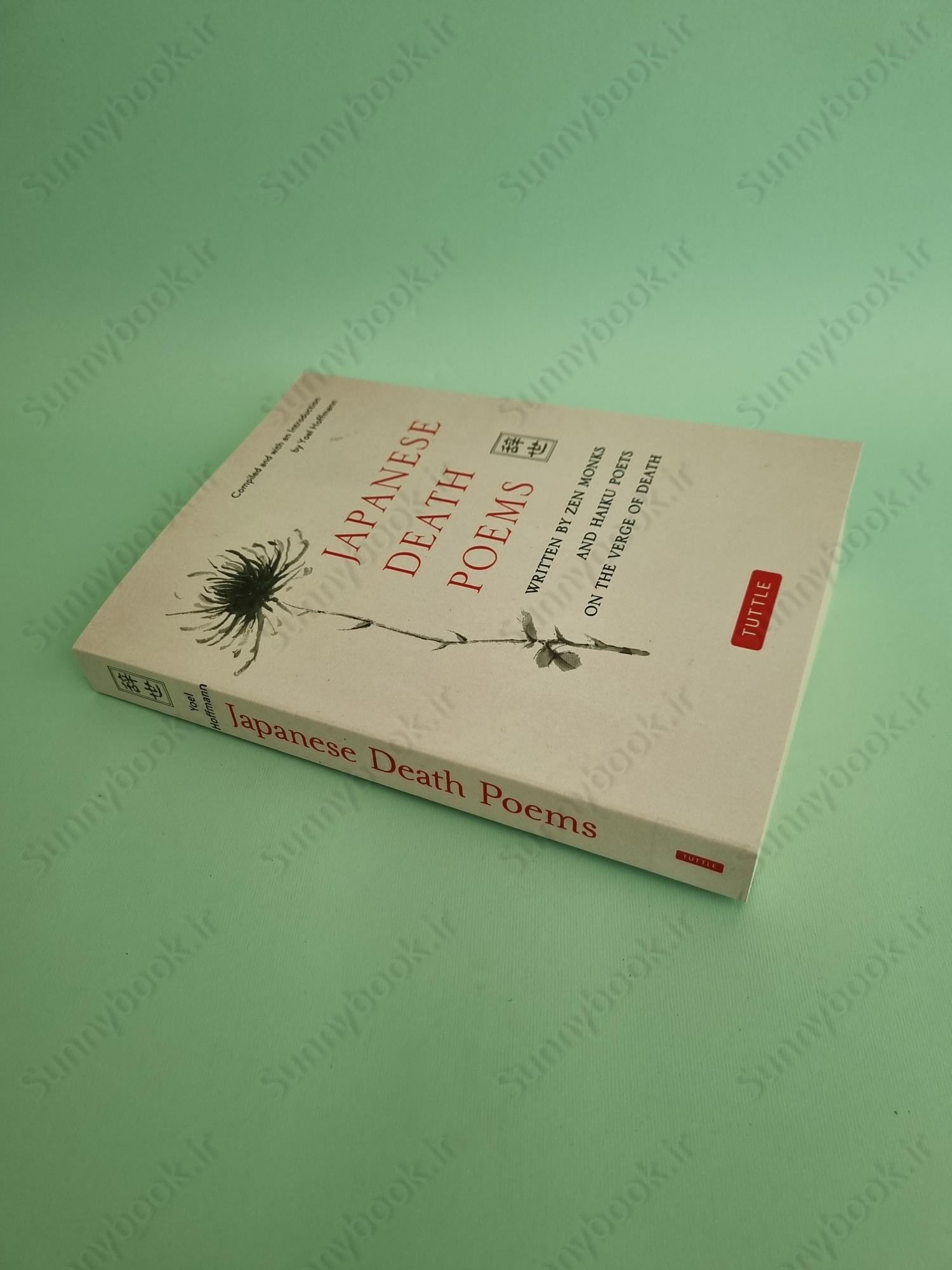 Japanese Death Poems main 1 3