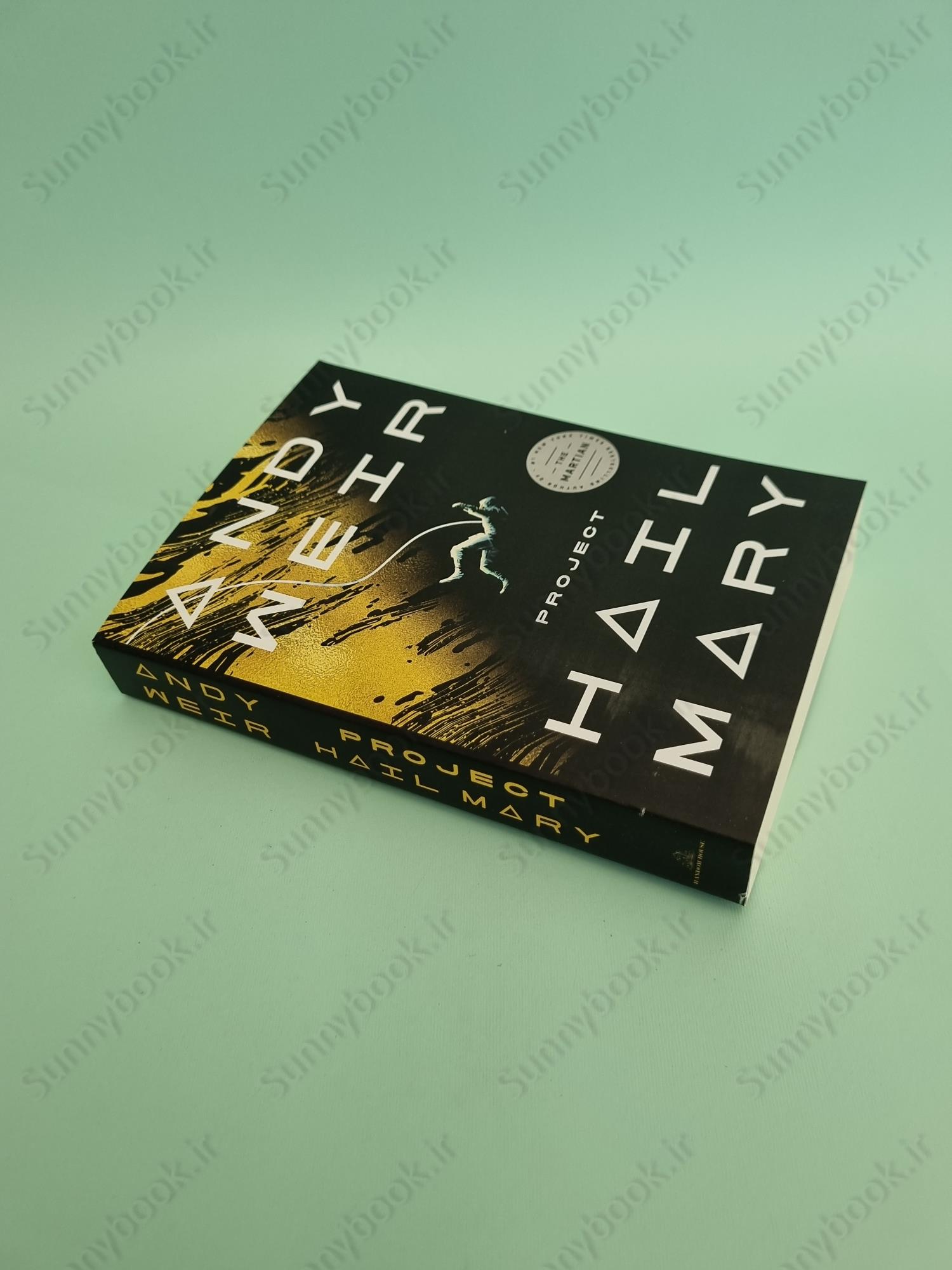 Project Hail Mary: A Novel main 1 3