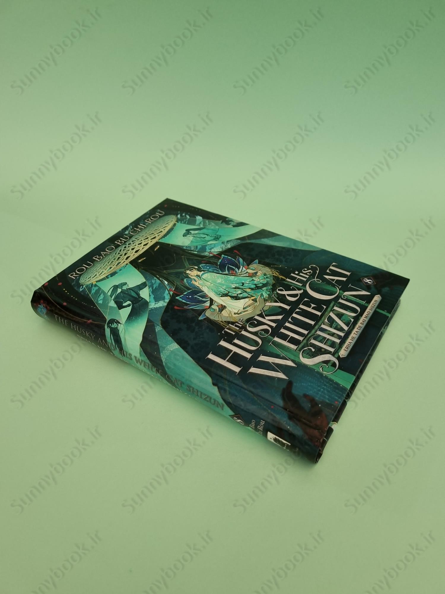 The Husky and His White Cat Shizun Vol. 8 main 1 3