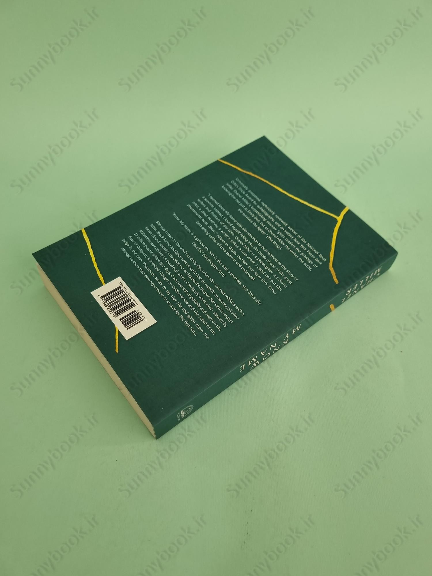 Know My Name main 1 5