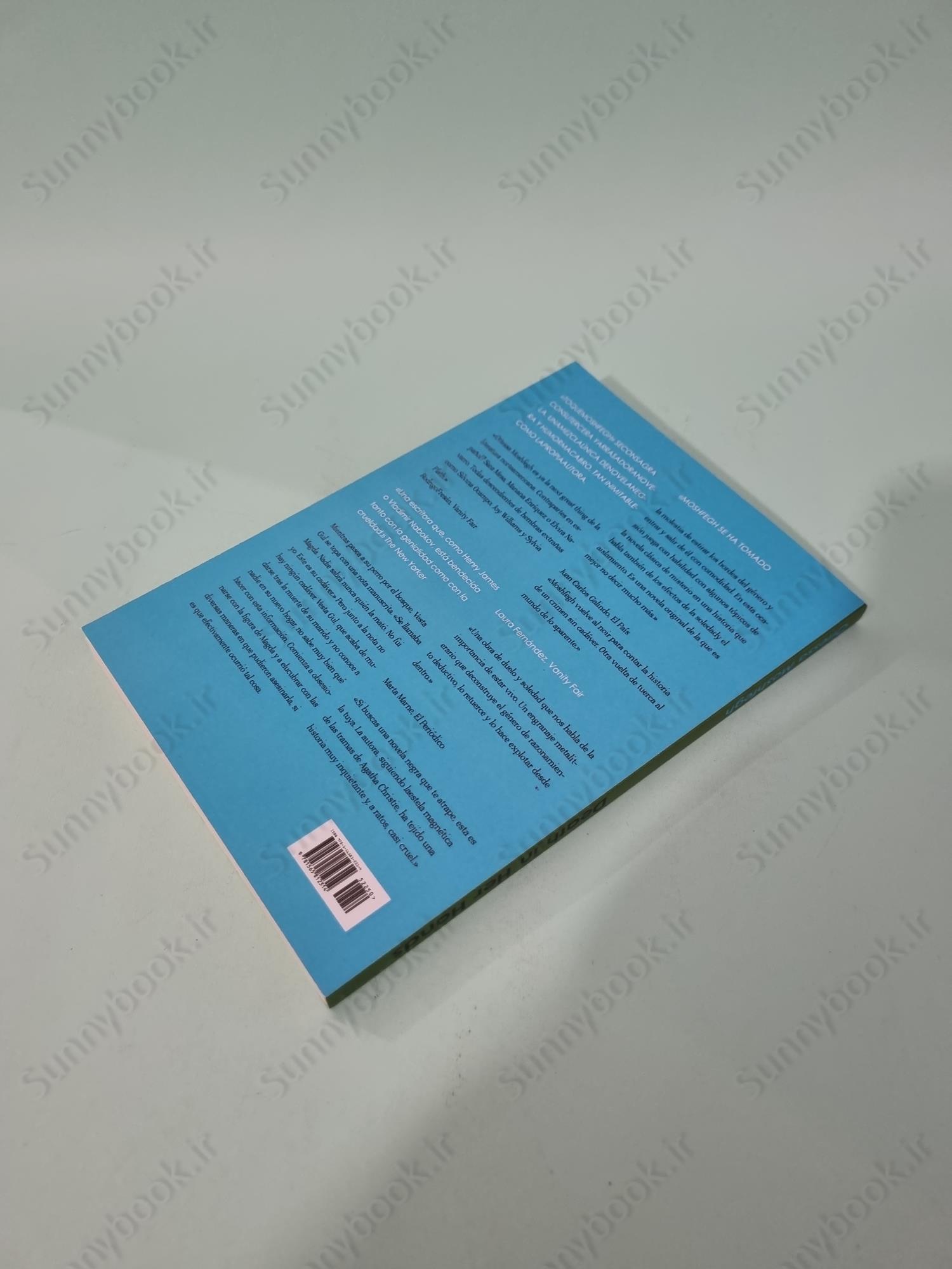 Death in her hands main 1 4