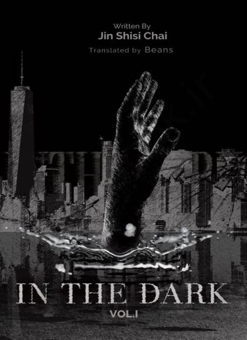 In the Dark Volume 1 Model.Title