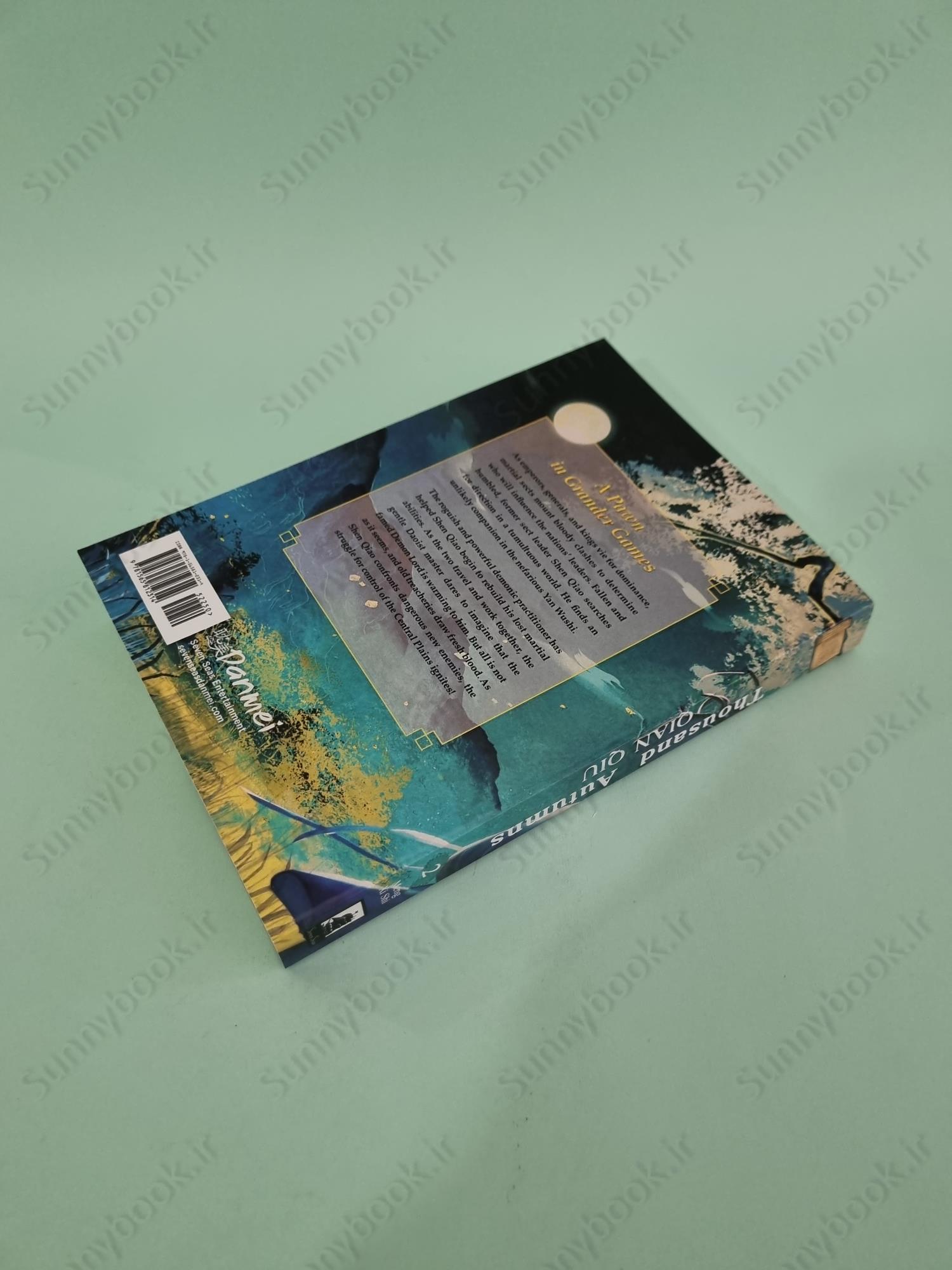 Thousand Autumns: Qian Qiu Vol. 2 main 1 5