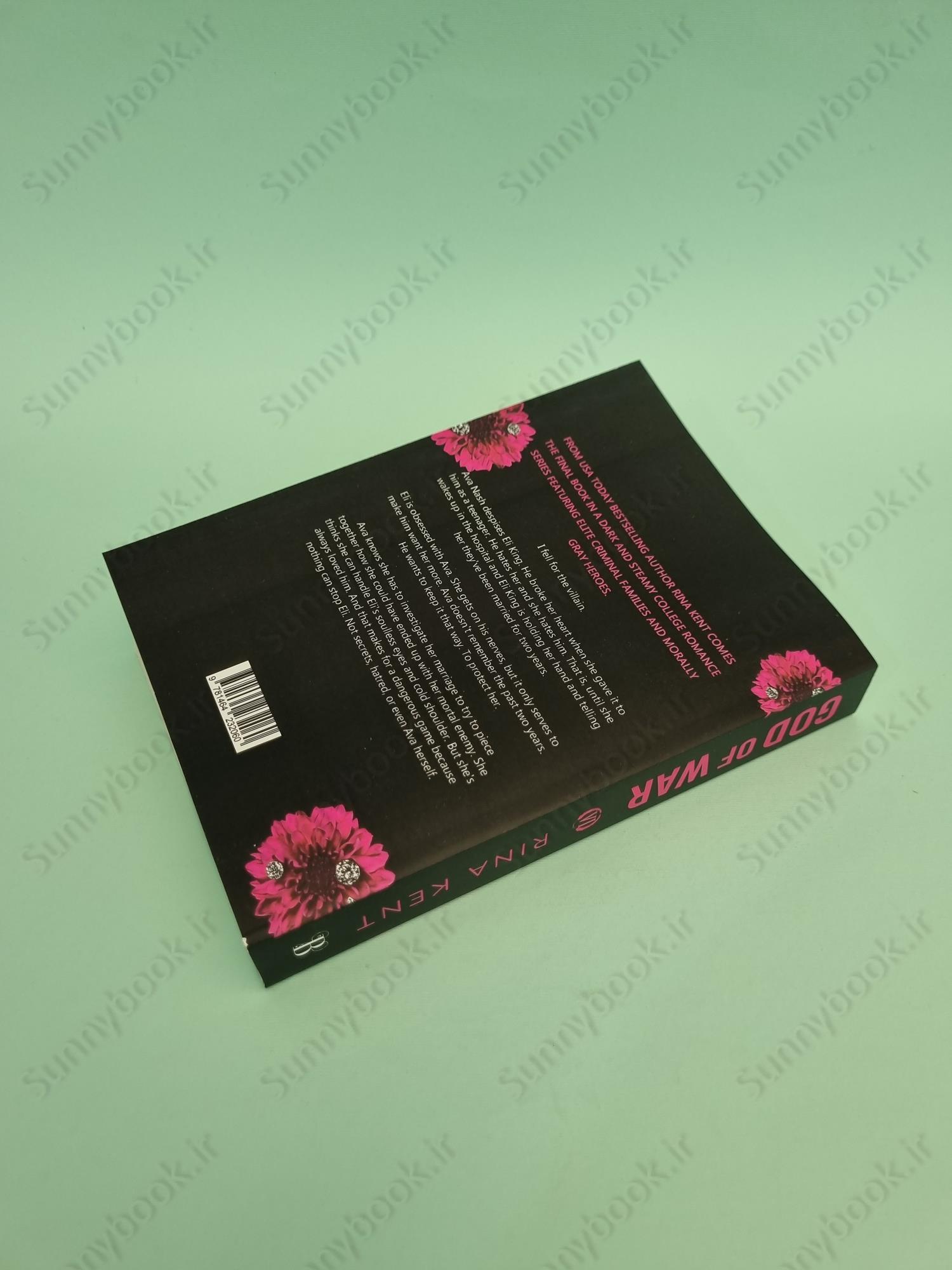 God of War (Legacy of Gods 6) main 1 5