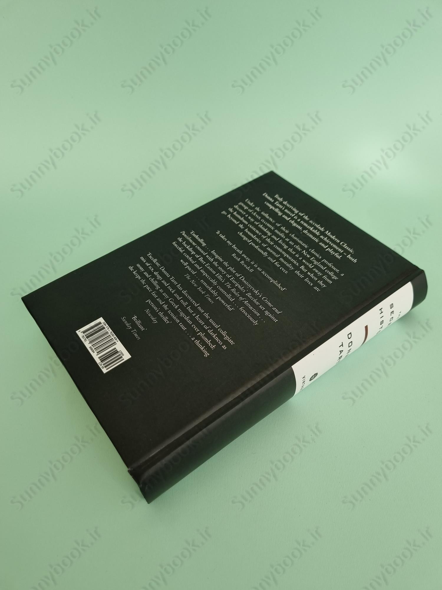 The Secret History main 1 4