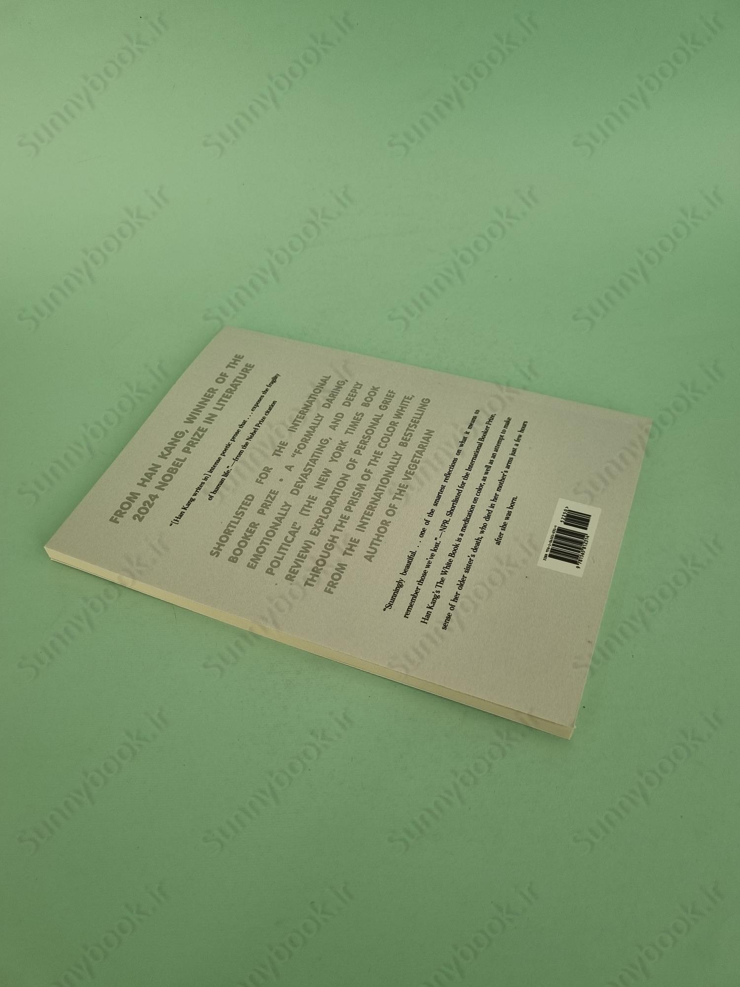 the white book main 1 6