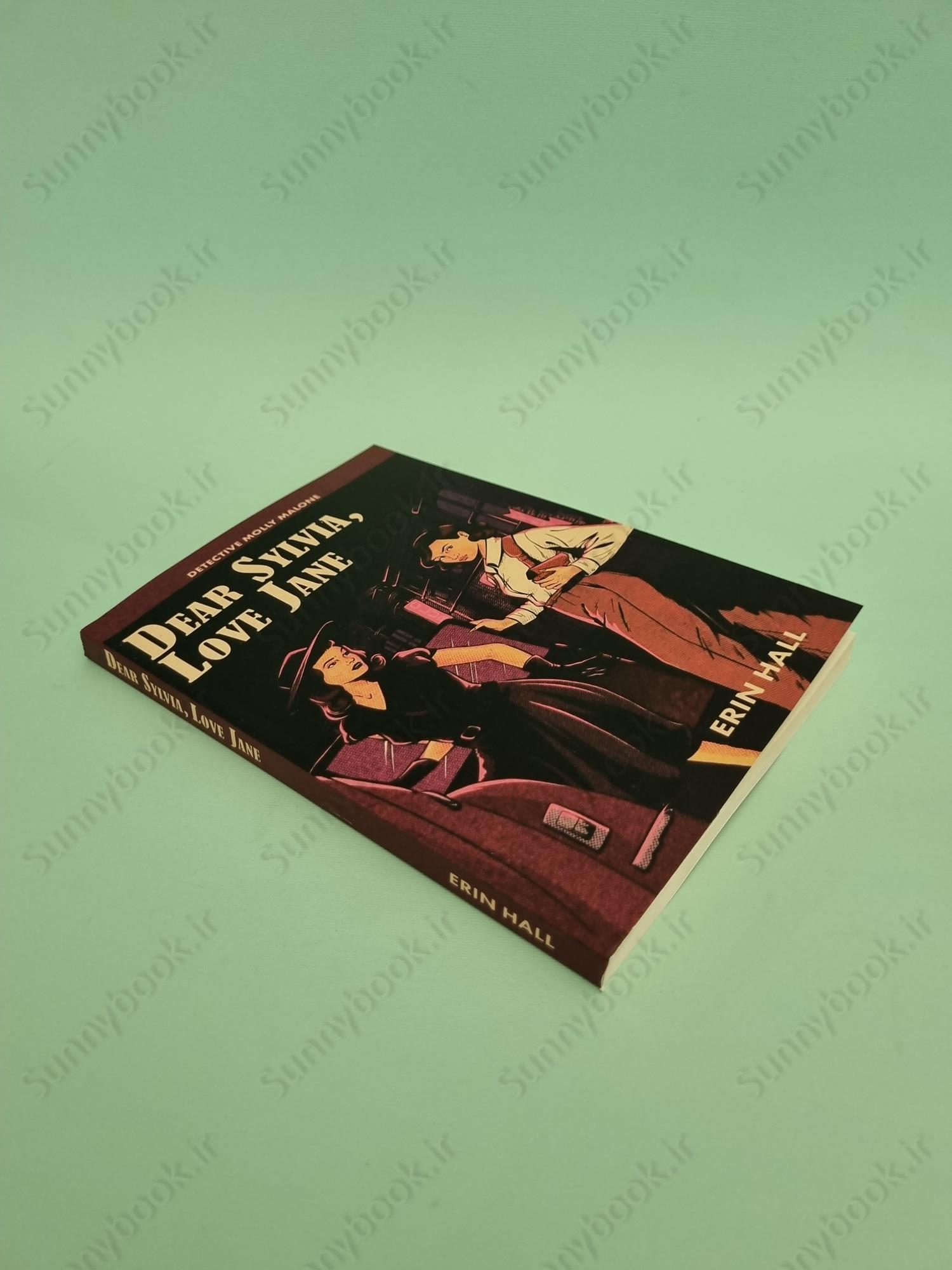 Dear Sylvia, Love Jane main 1 3