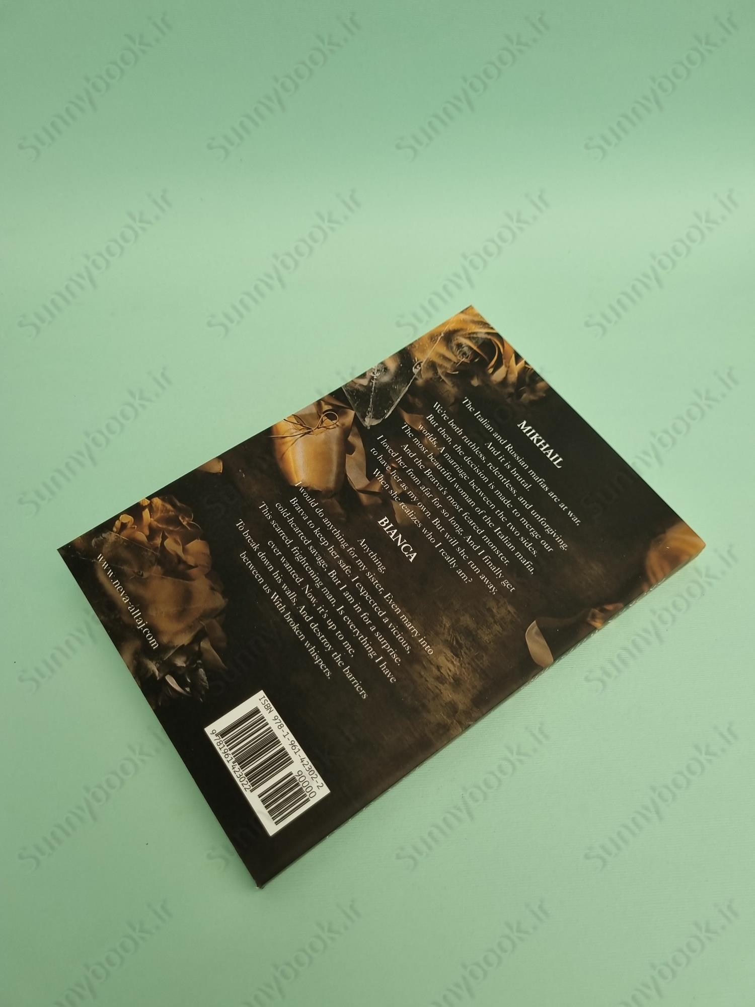 Broken Whispers (Perfectly Imperfect 2) main 1 6