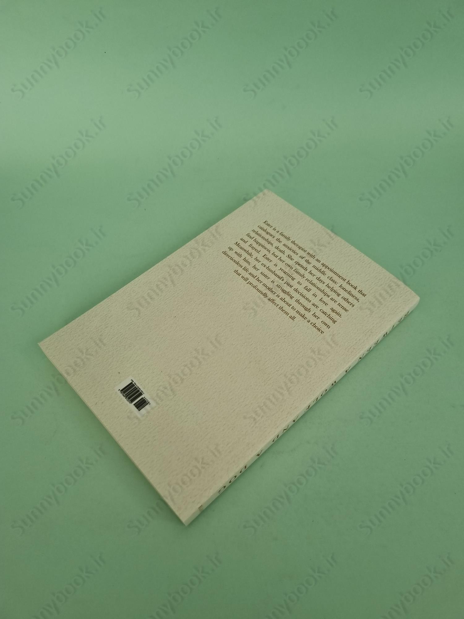 Between a Wolf and a Dog main 1 4