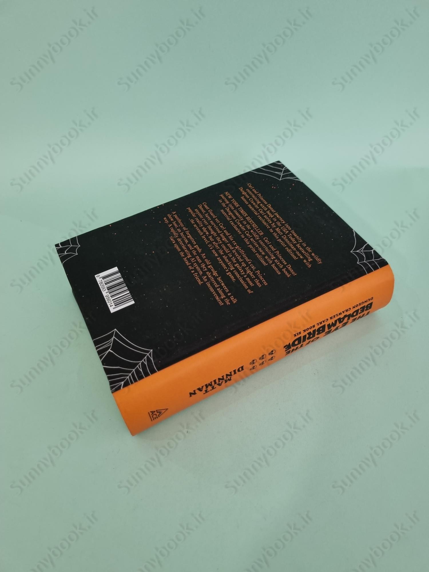 The Eye of the Bedlam Bride (Dungeon Crawler Carl 6) main 1 5