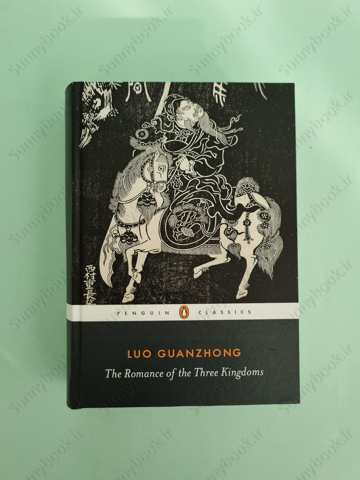 The Romance of the Three Kingdoms main 1 2