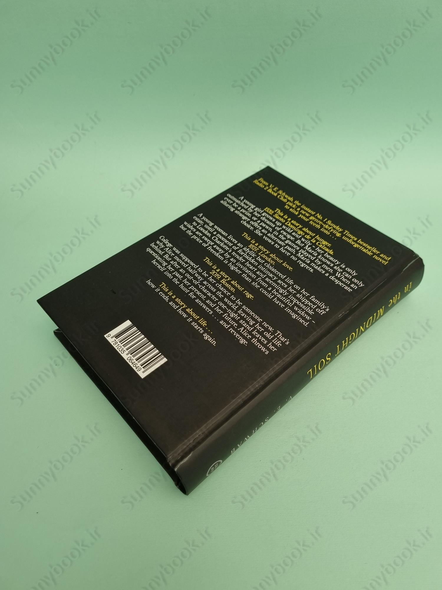 Bury Our Bones in the Midnight Soil main 1 5